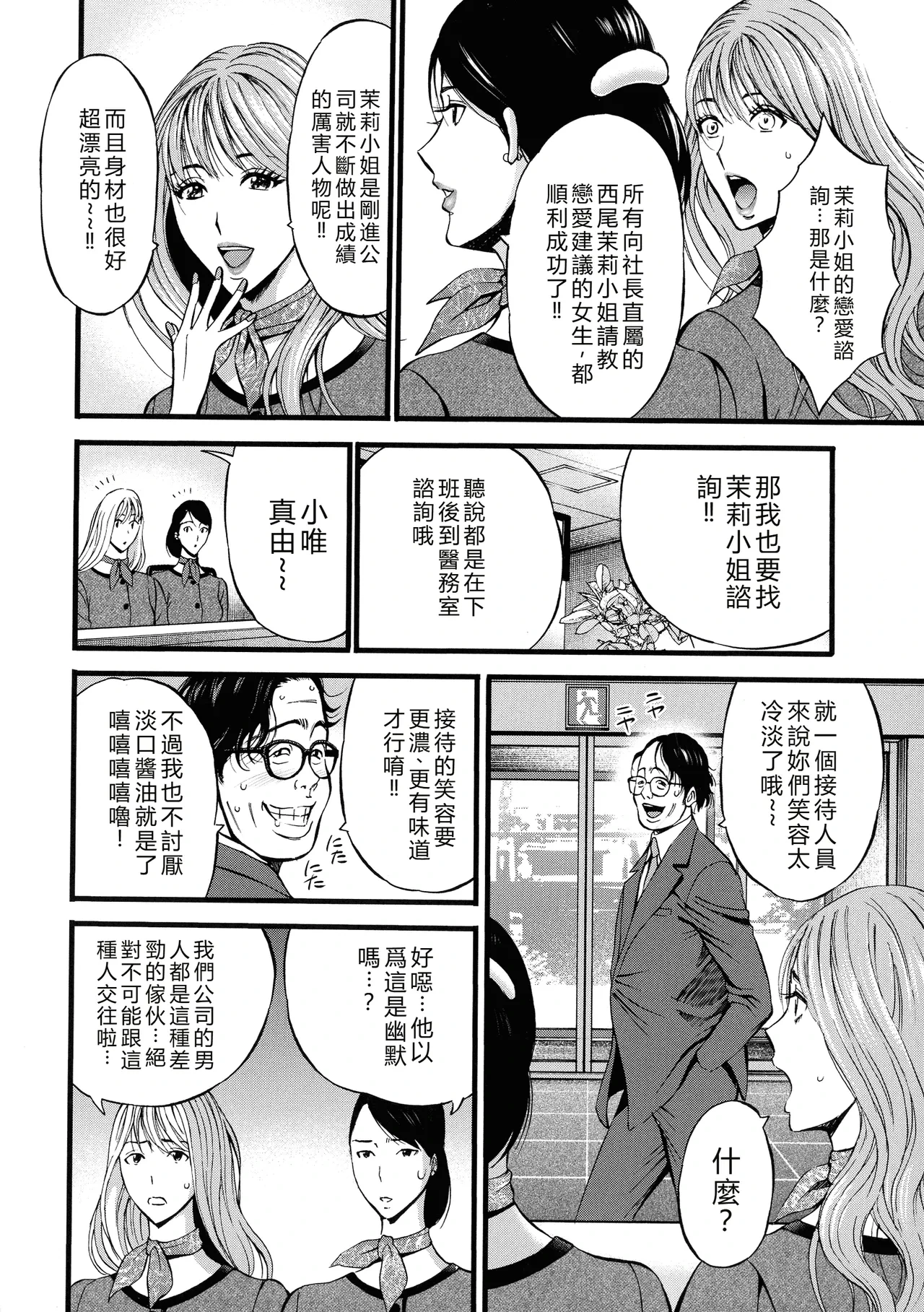 หน้า 116
