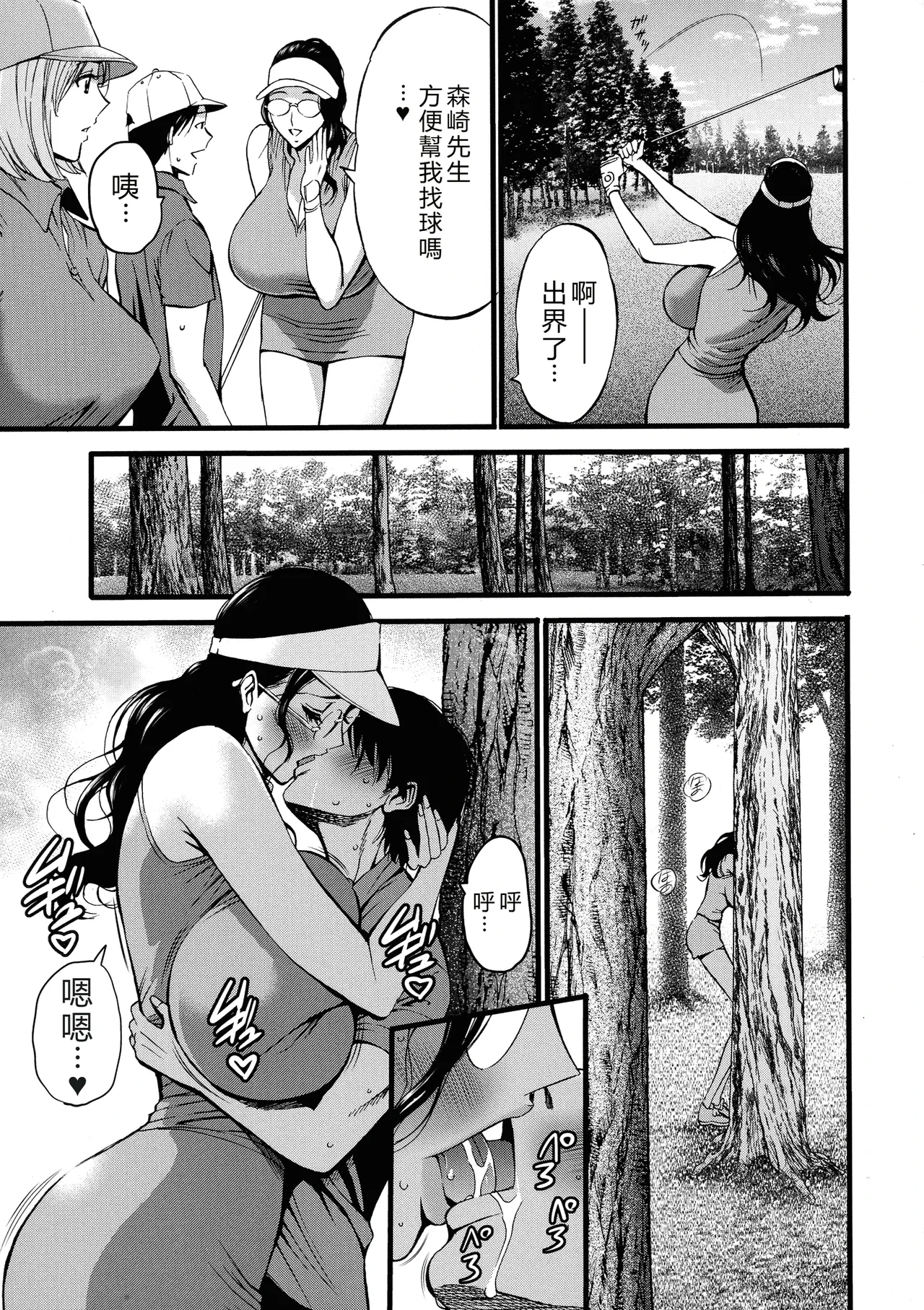 หน้า 133