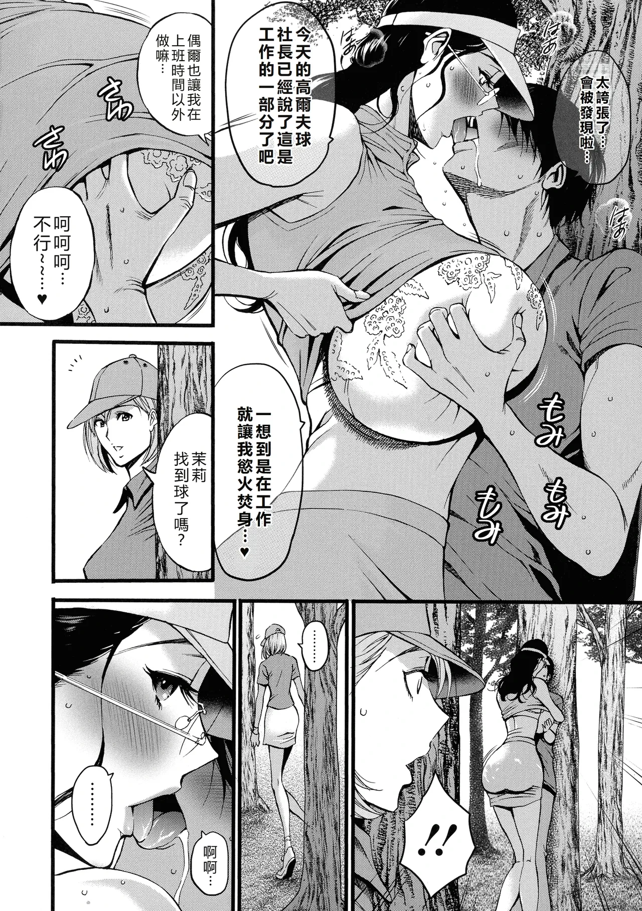 หน้า 134