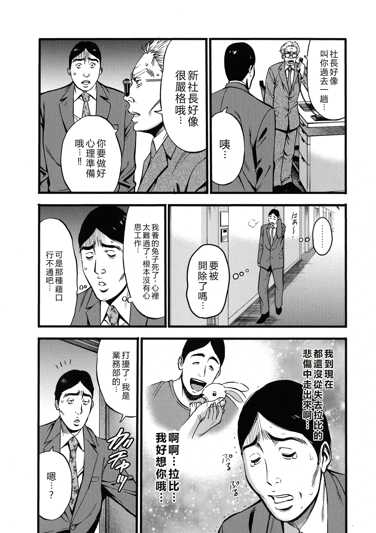 หน้า 177