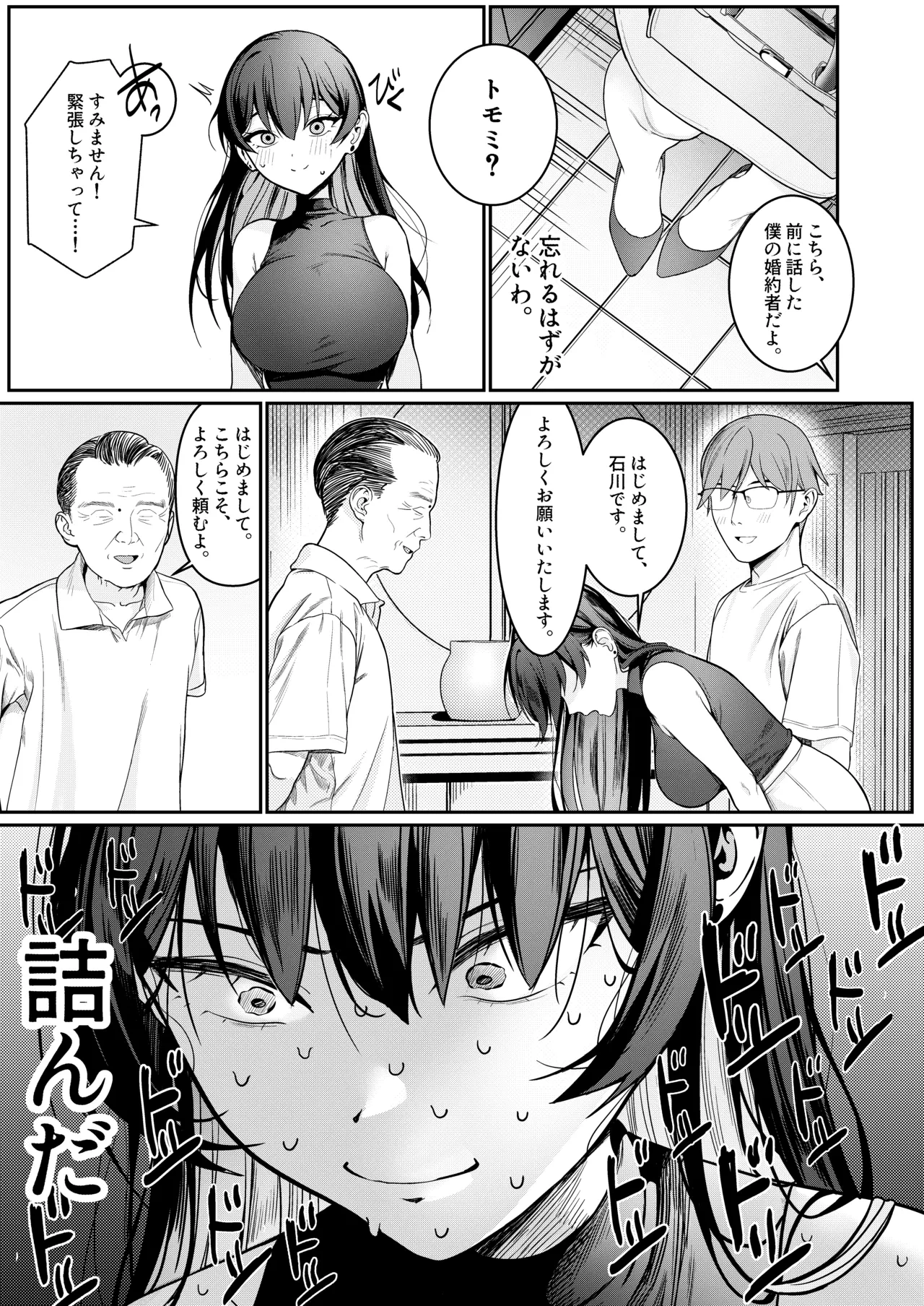 หน้า 4