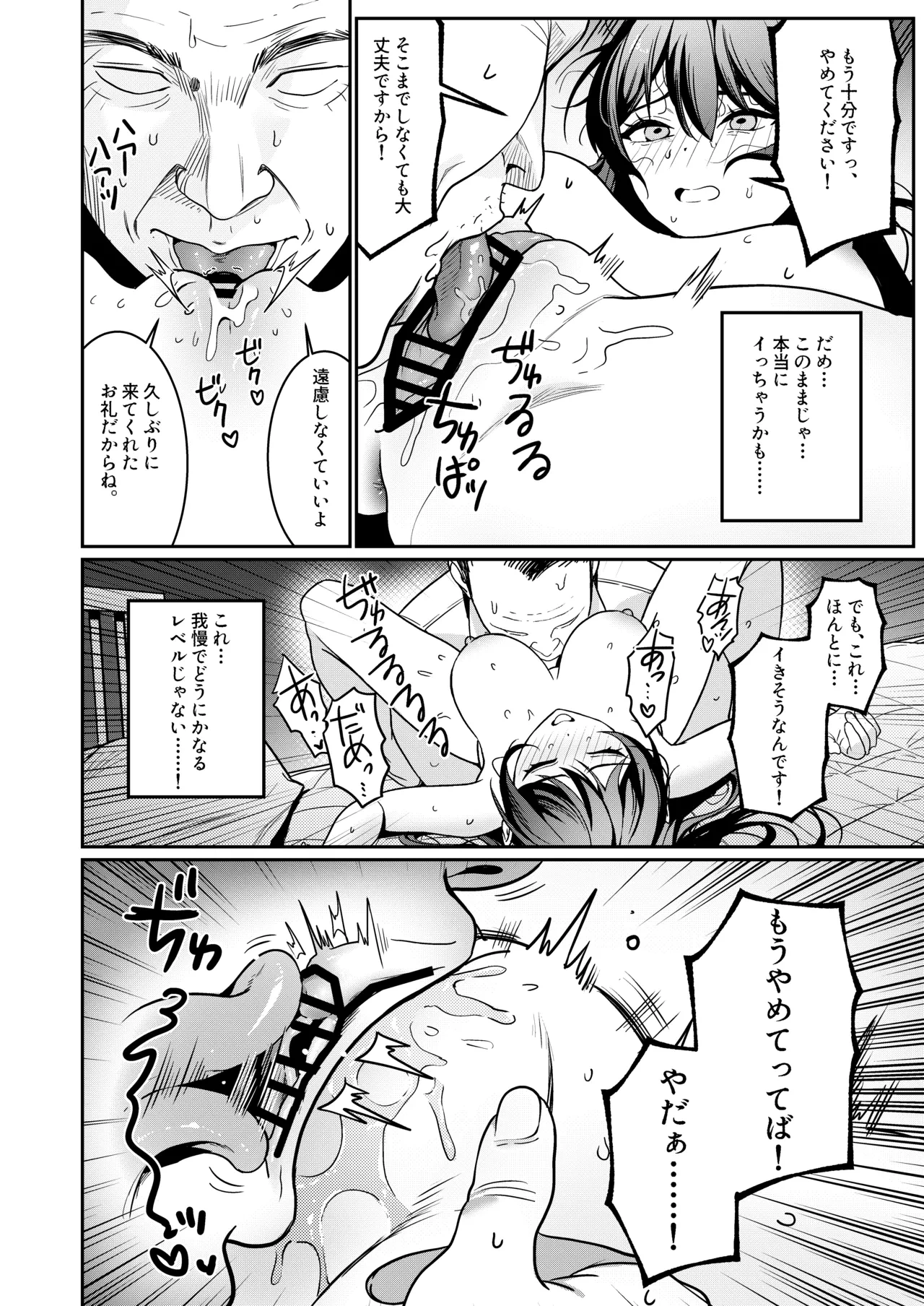 หน้า 13