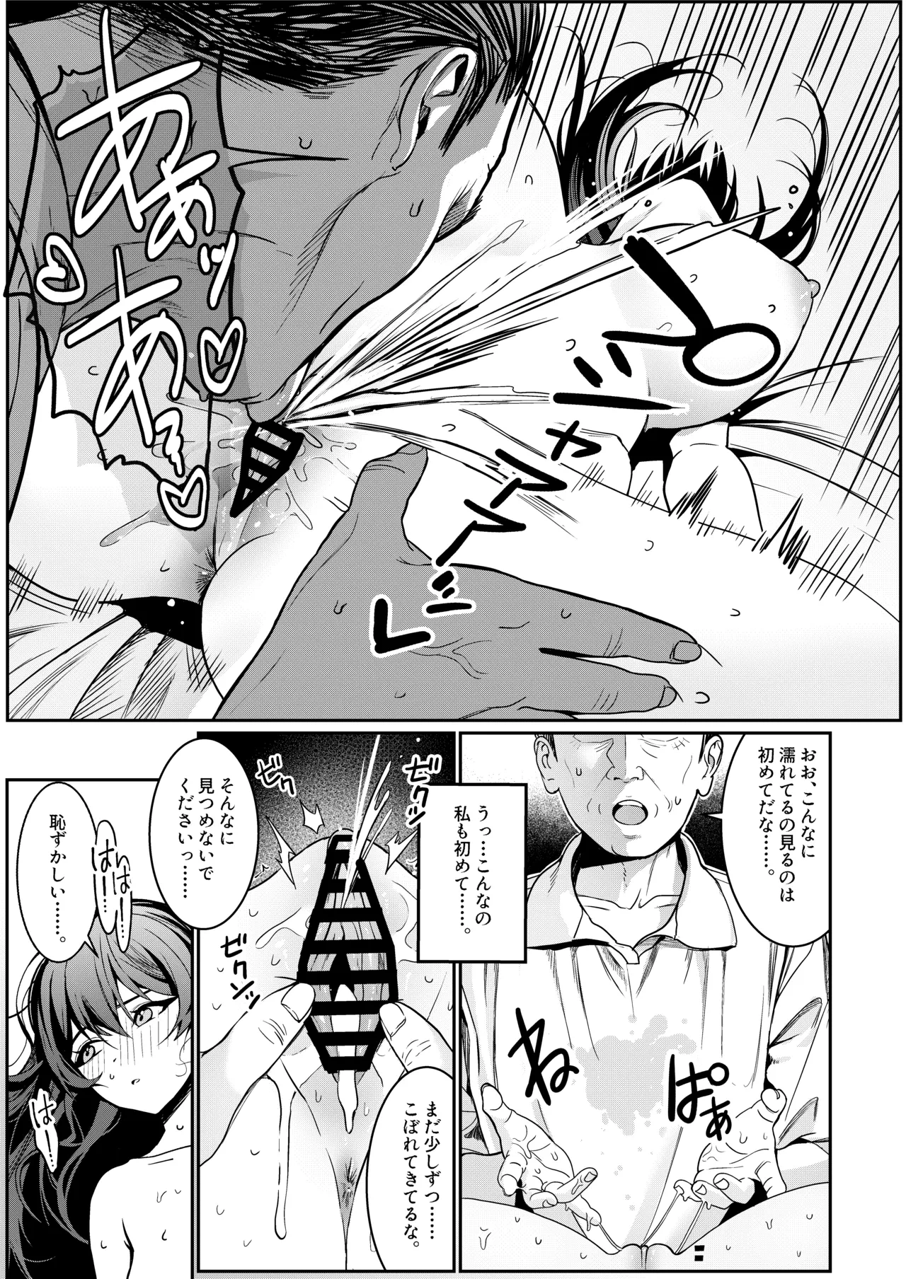 หน้า 14