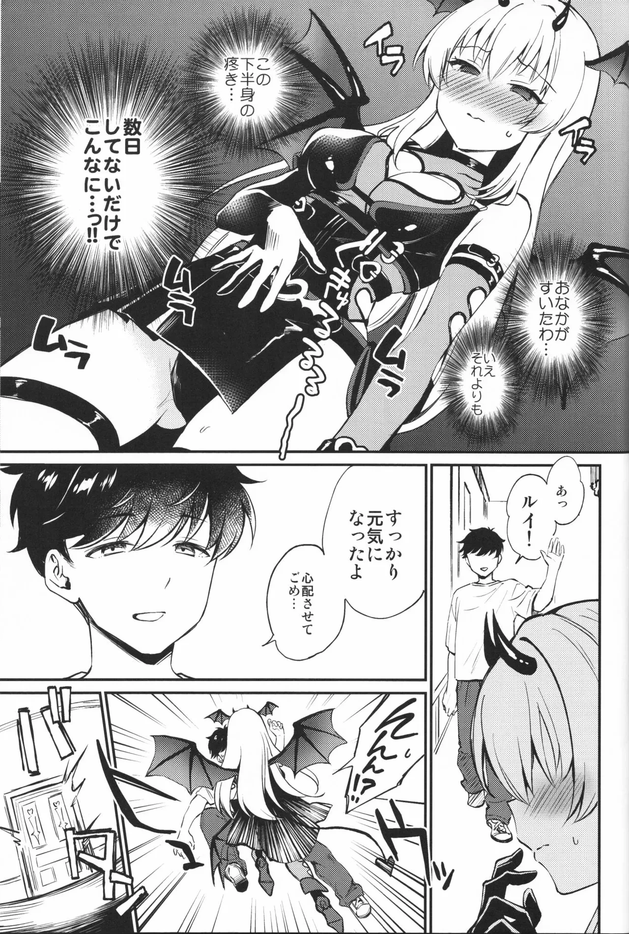 หน้า 4