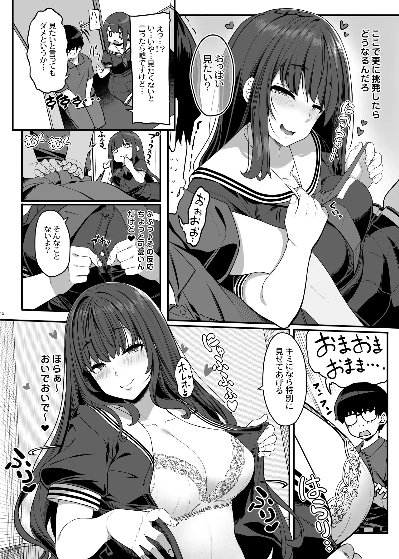 หน้า 11