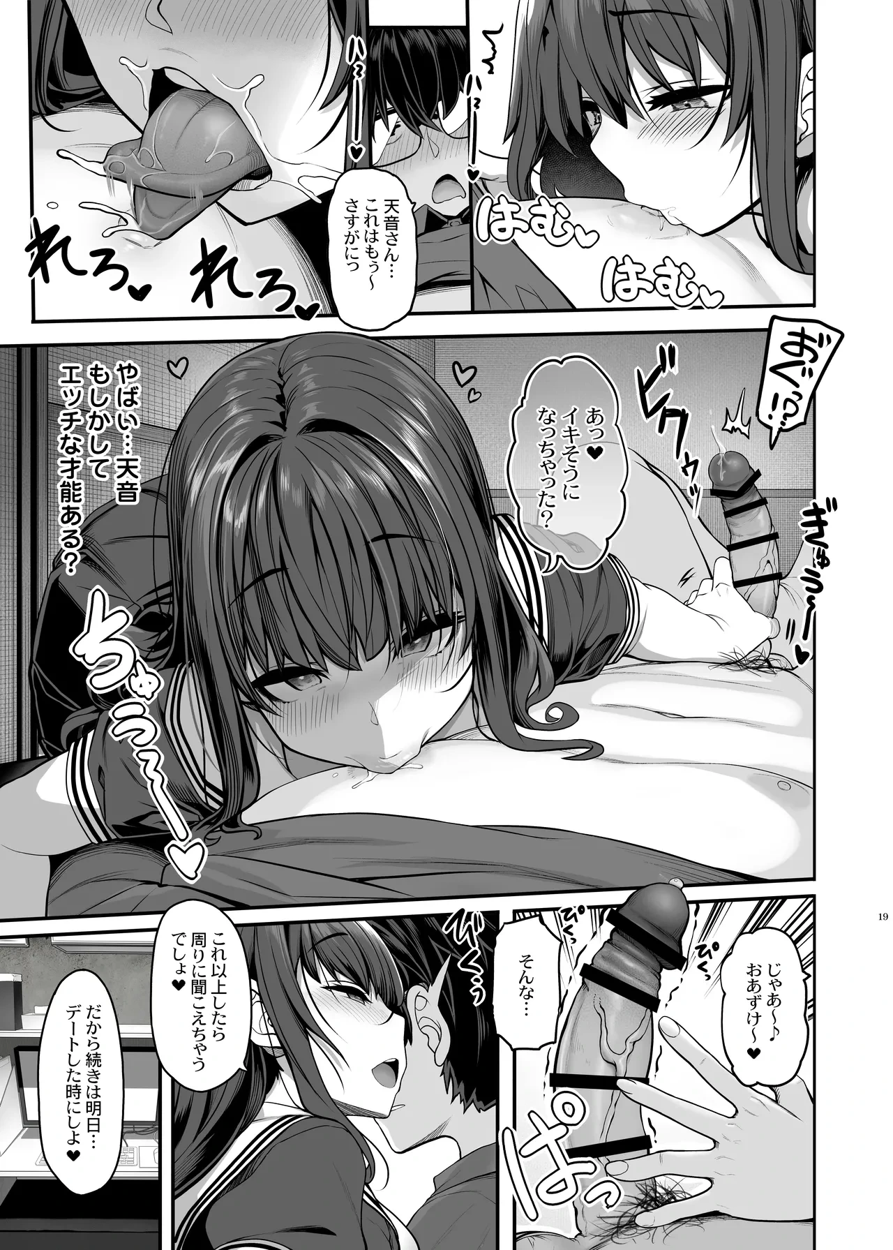 หน้า 18
