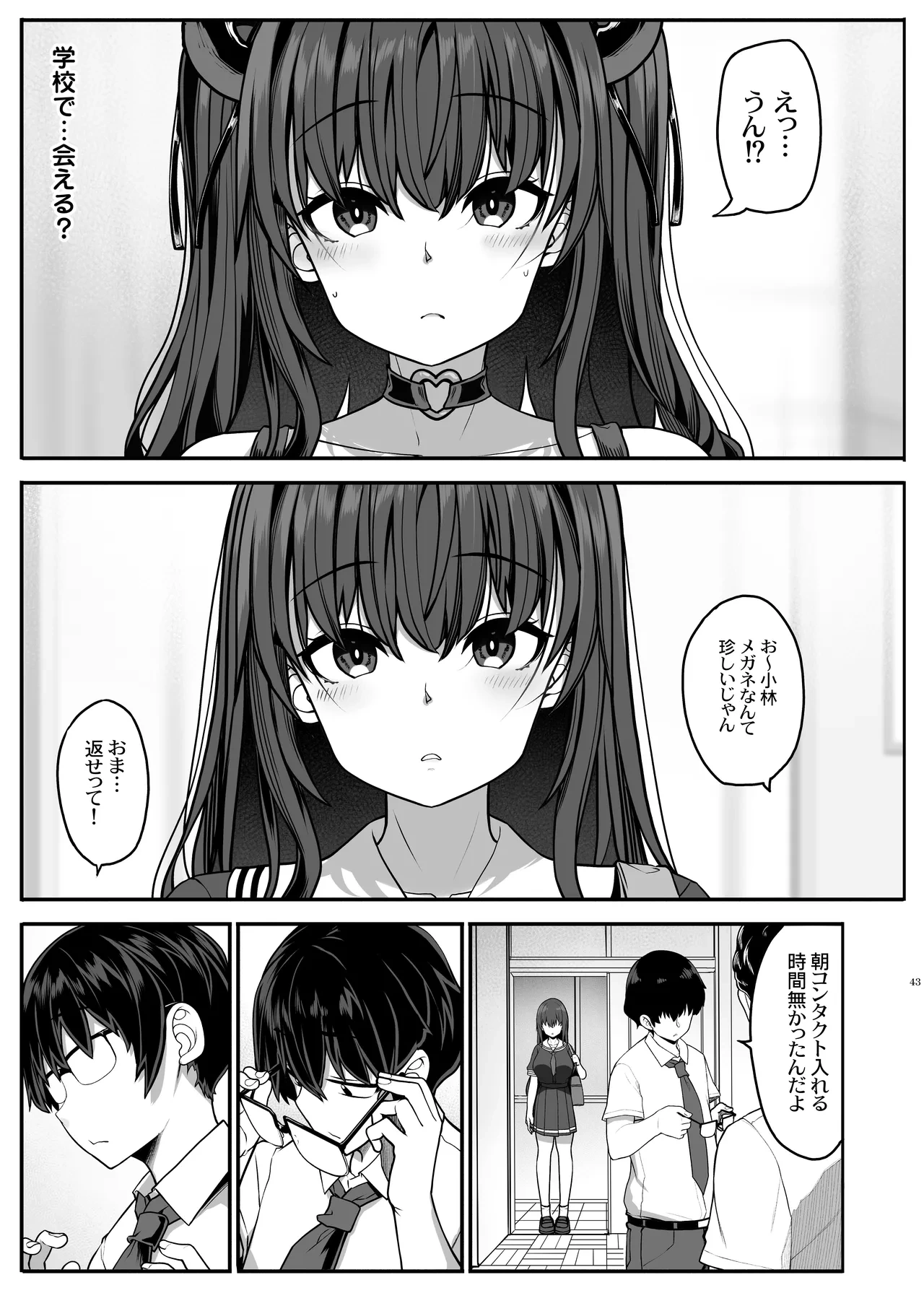 หน้า 42