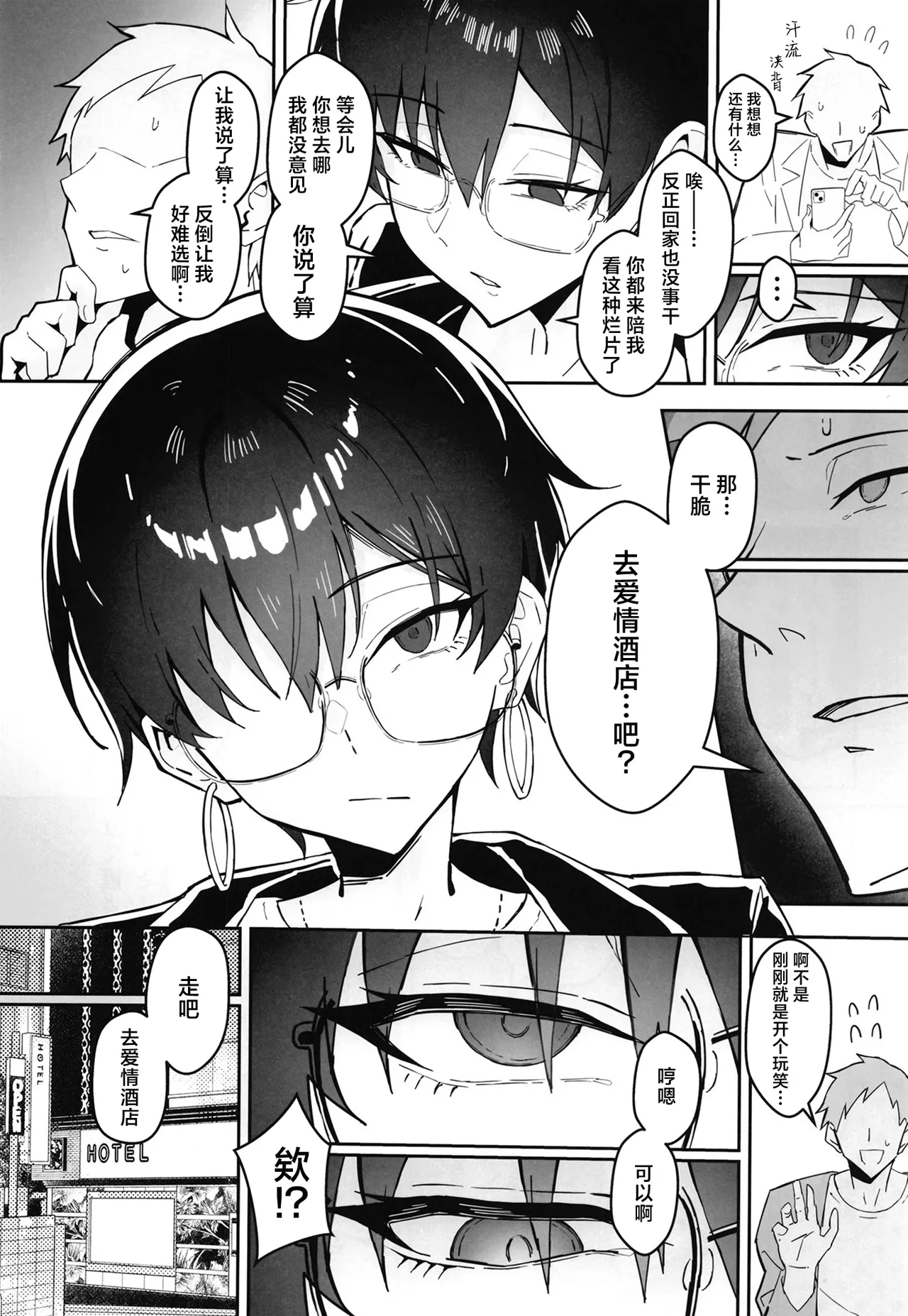 หน้า 7