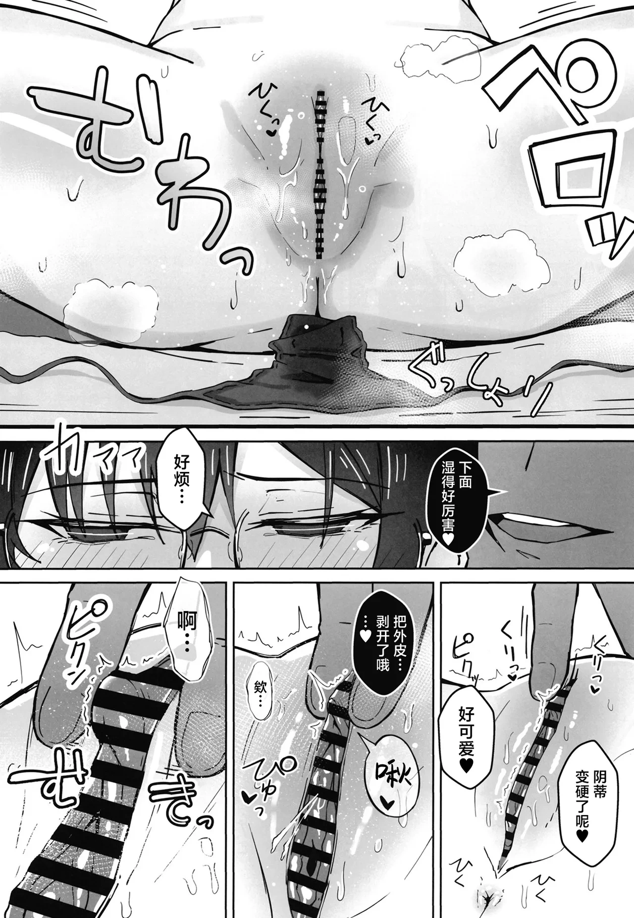 หน้า 15
