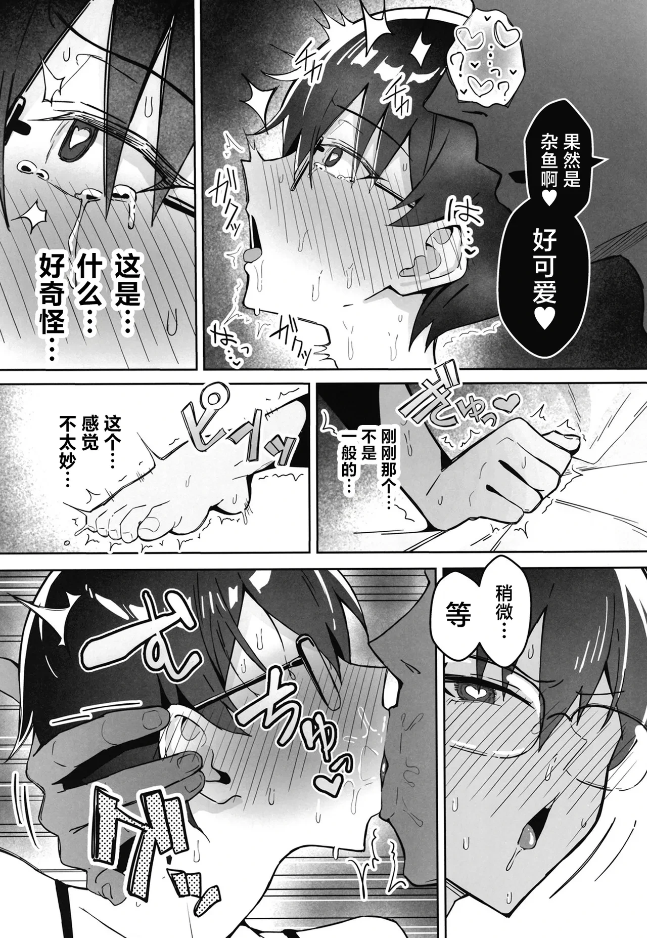 หน้า 18