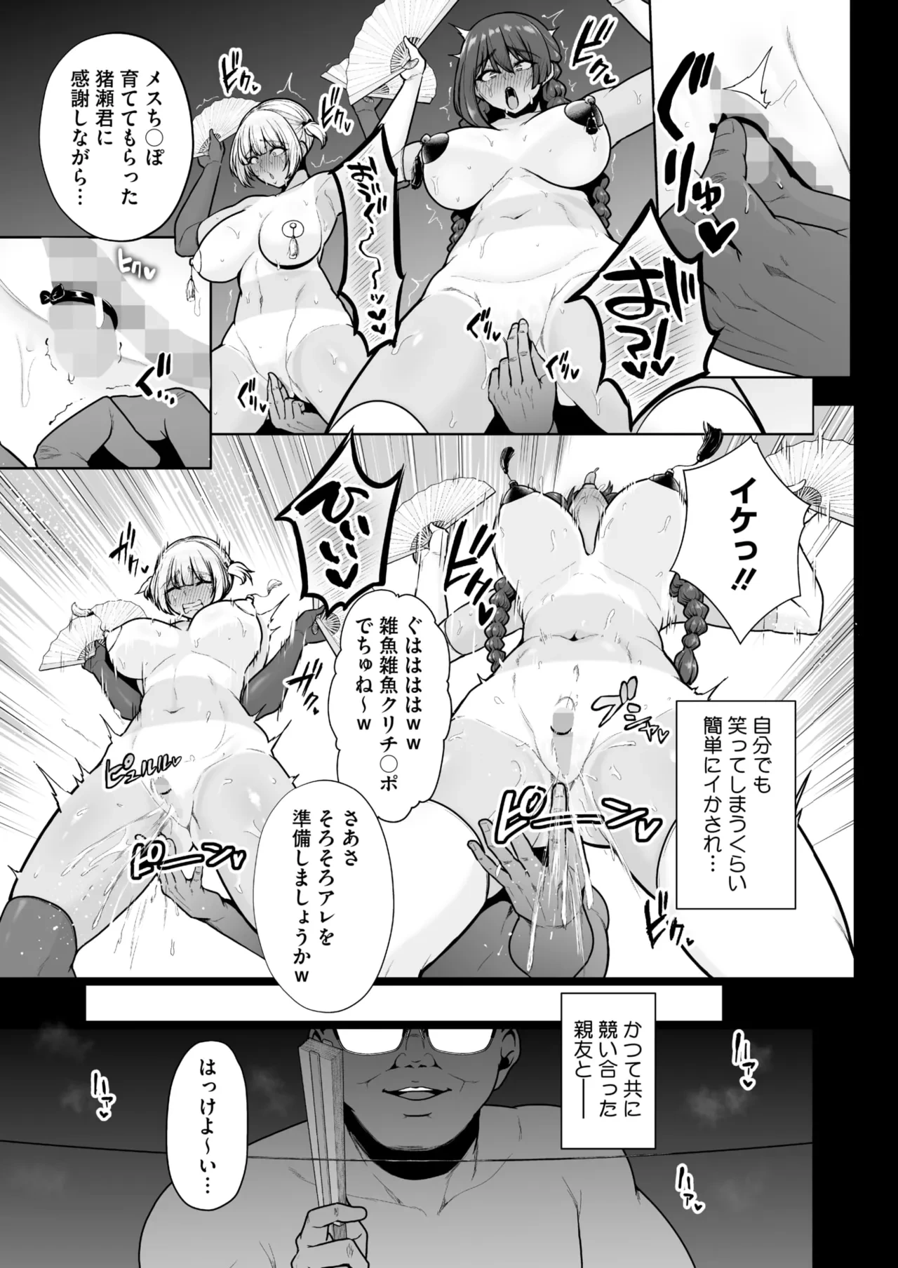 หน้า 19