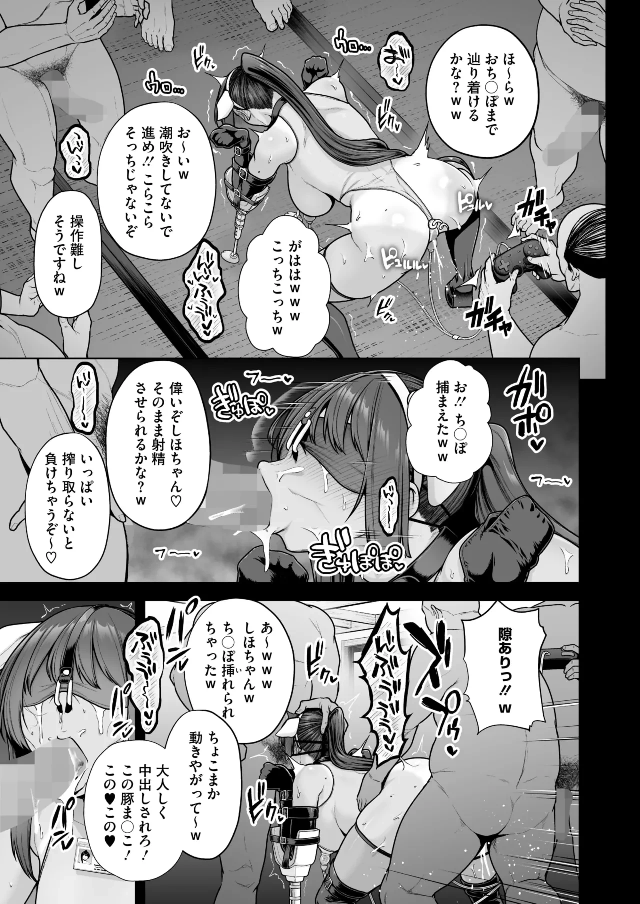 หน้า 43