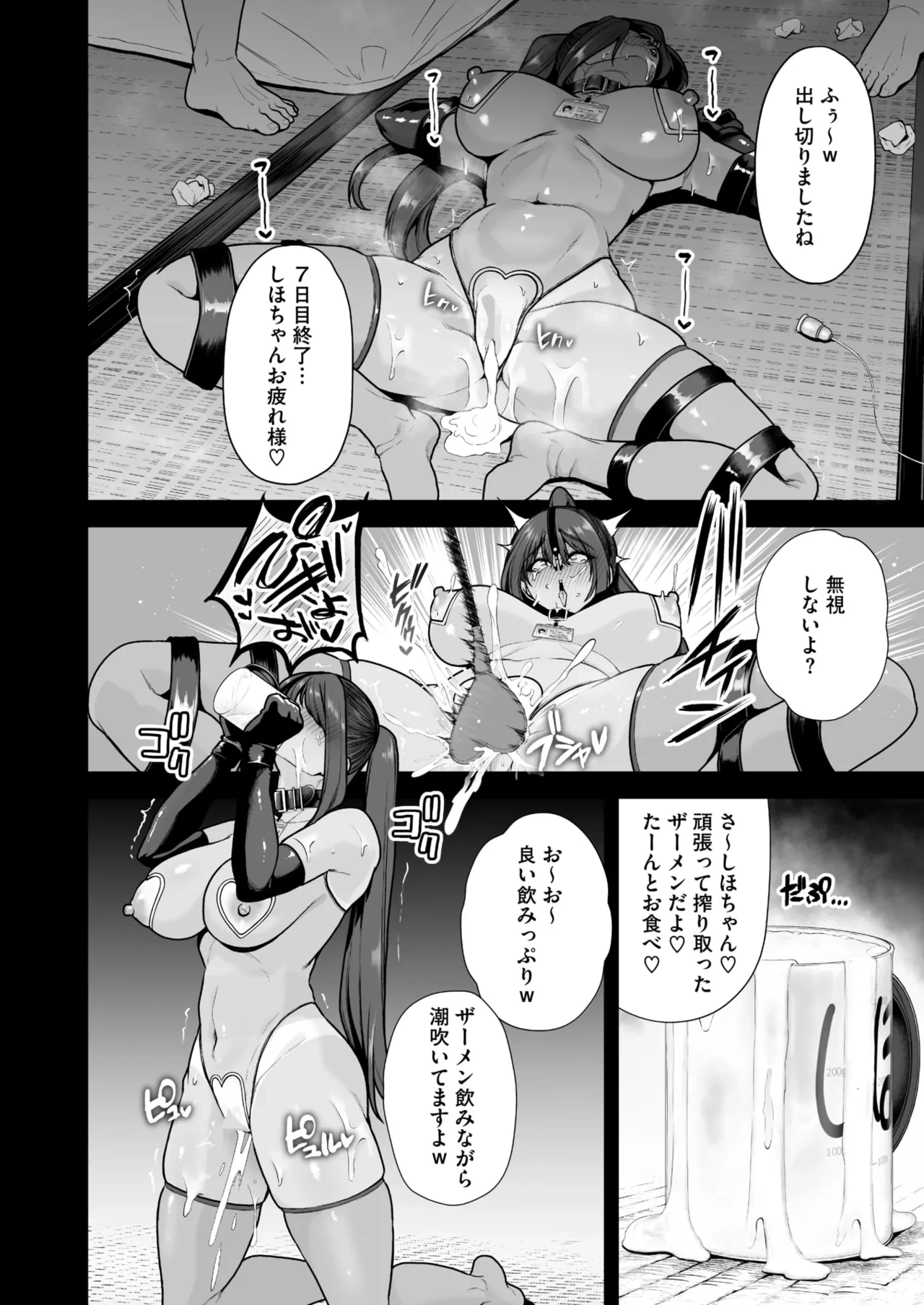 หน้า 46