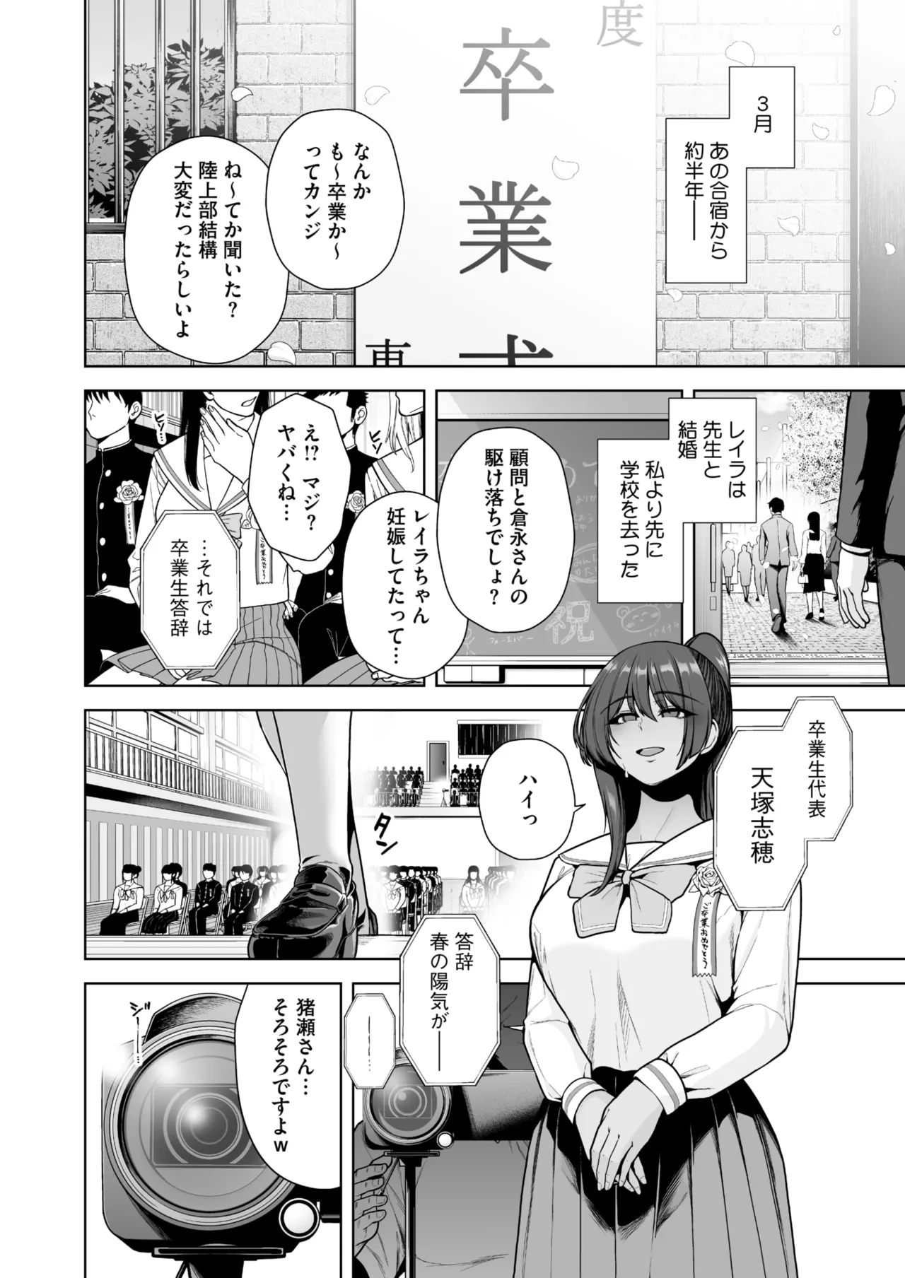 หน้า 52