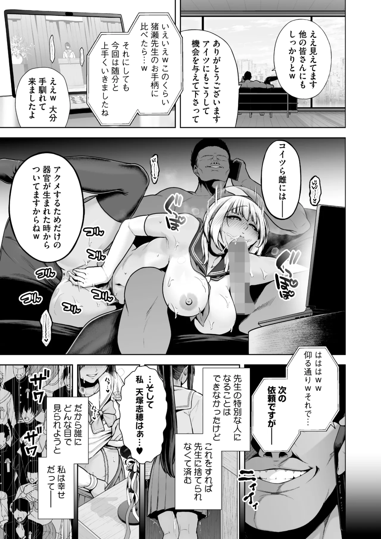 หน้า 53