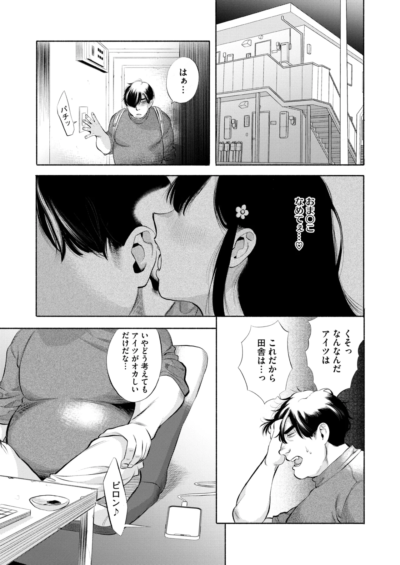 หน้า 61