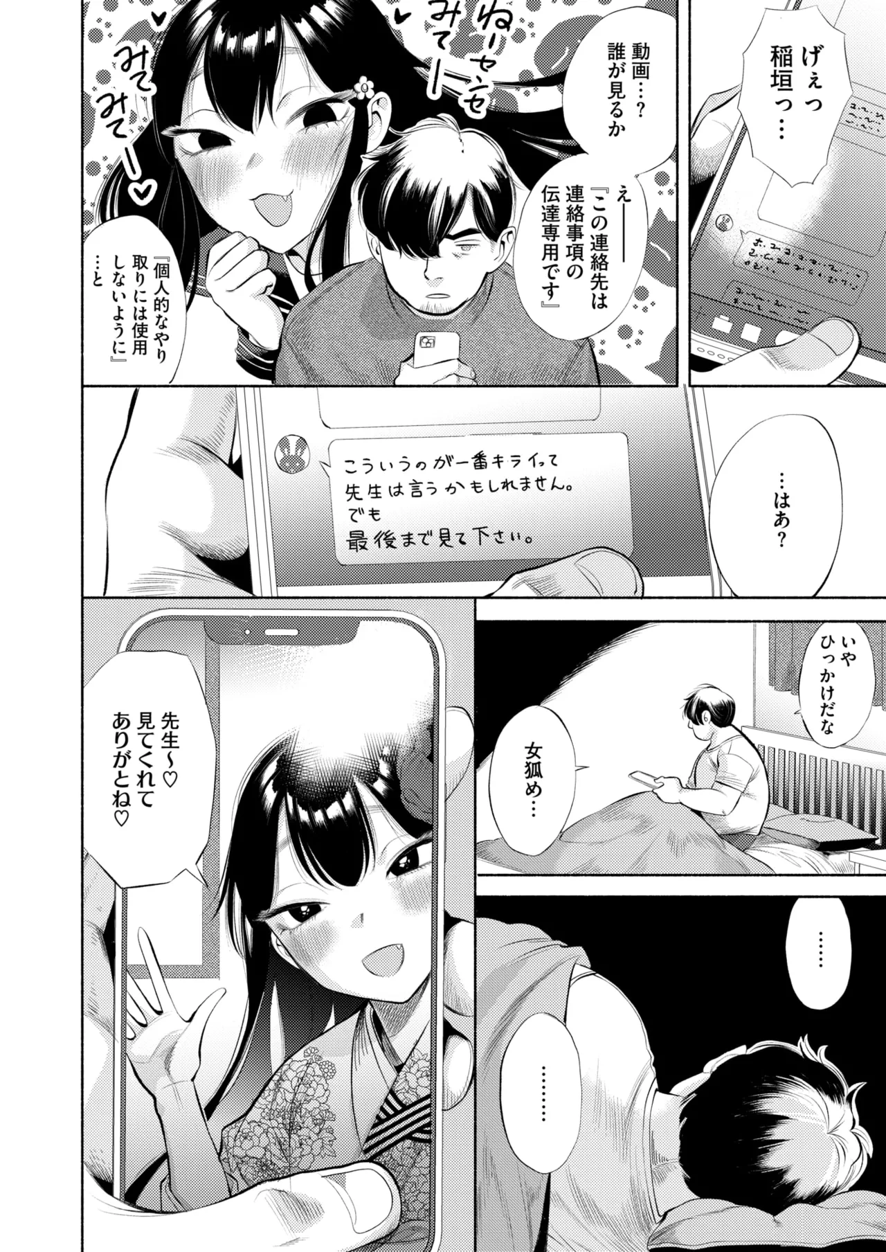 หน้า 62