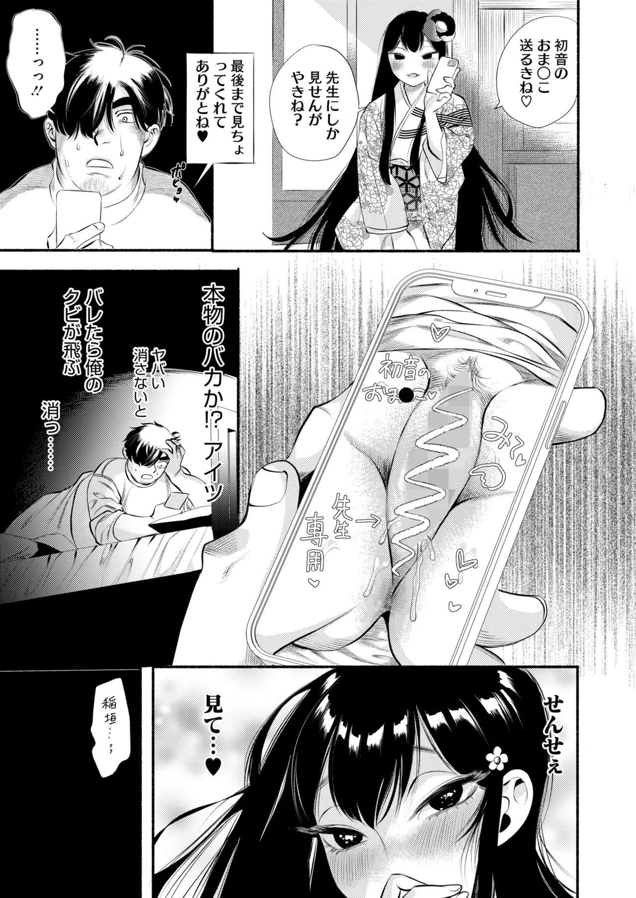 หน้า 65
