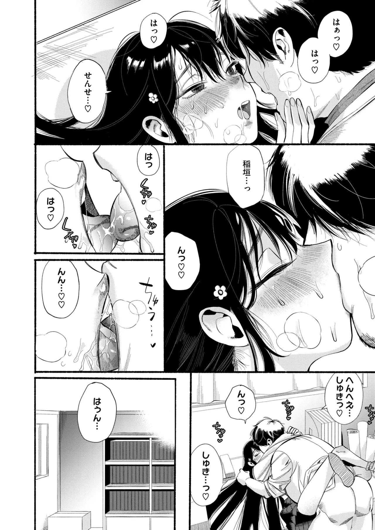 หน้า 84