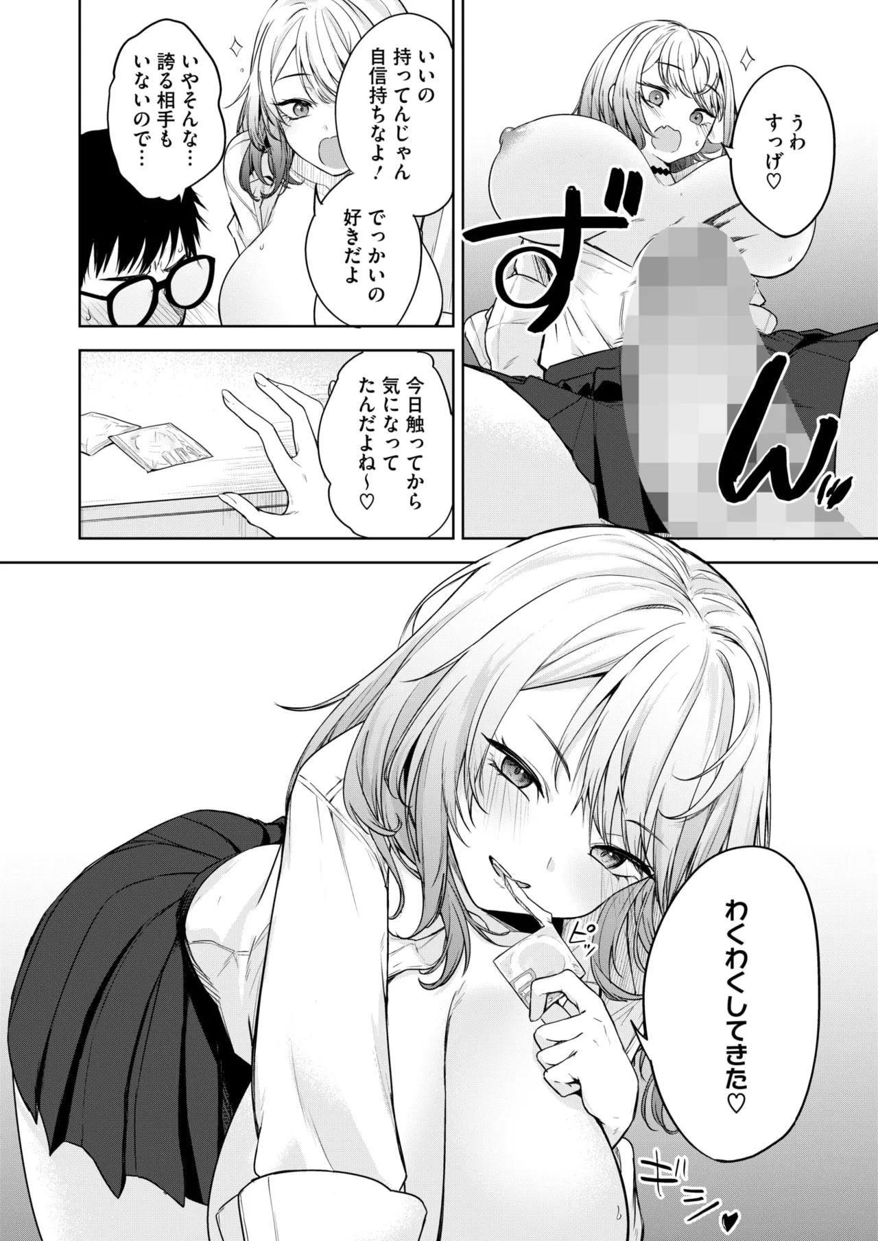 หน้า 100
