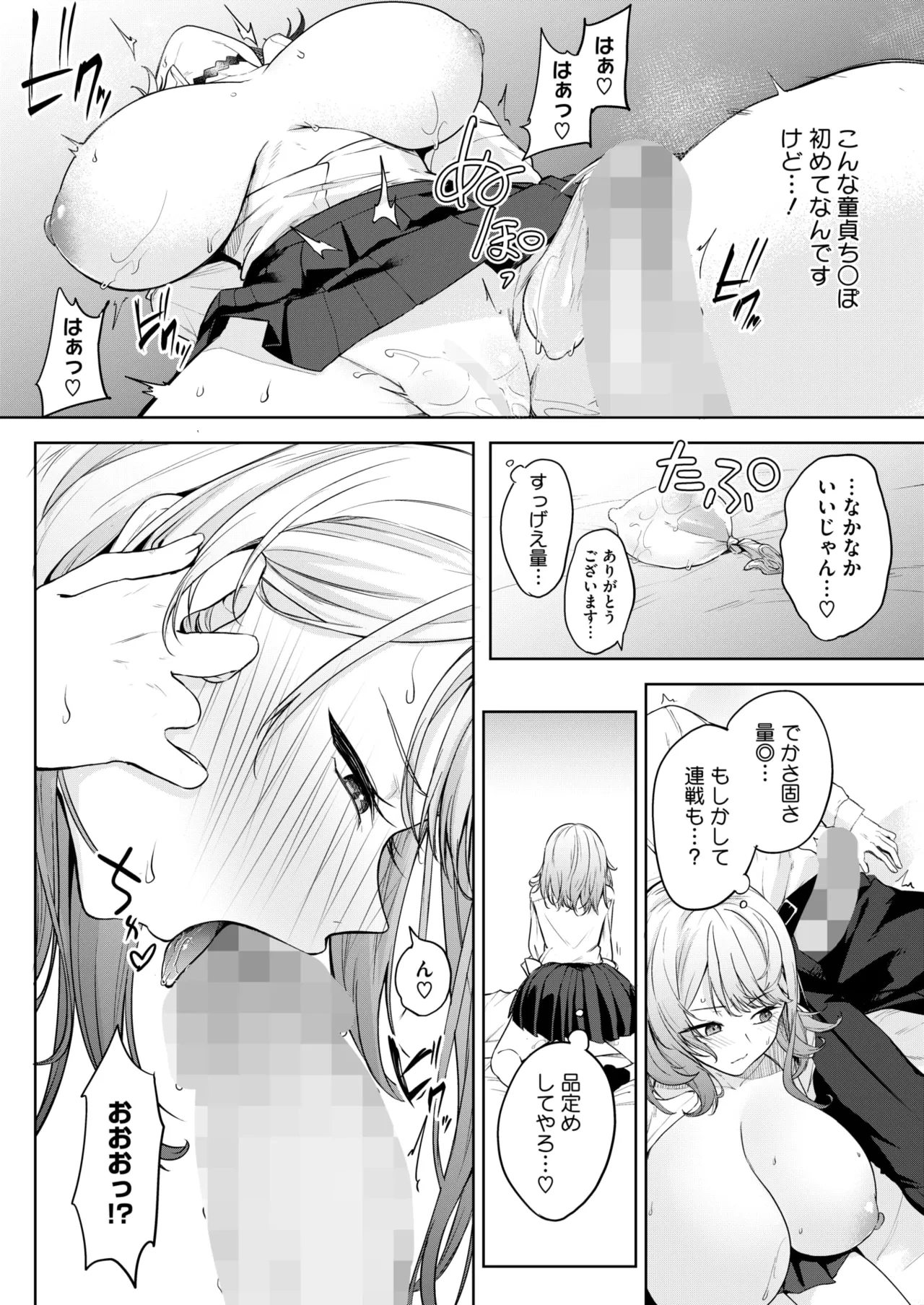 หน้า 108