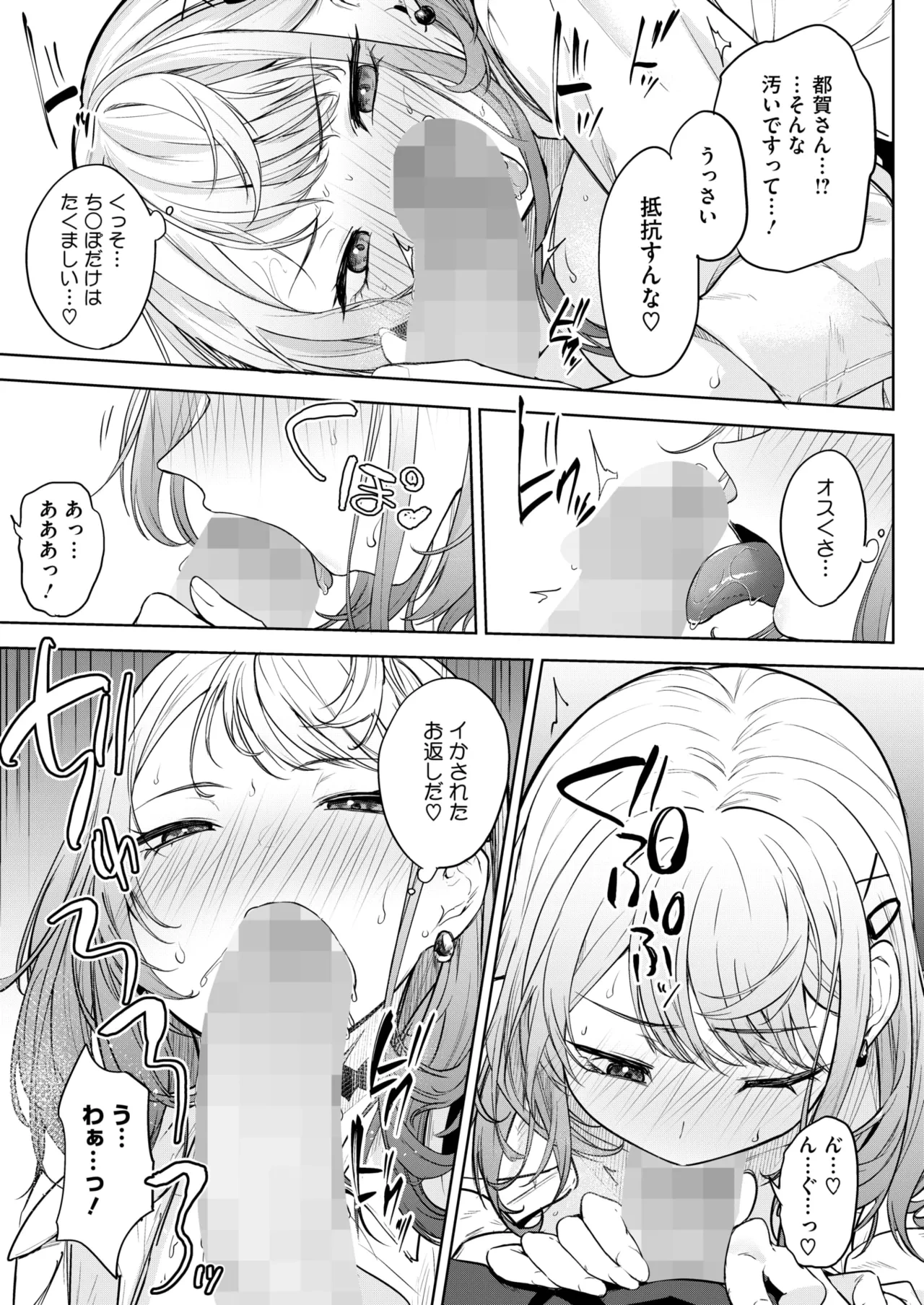 หน้า 109