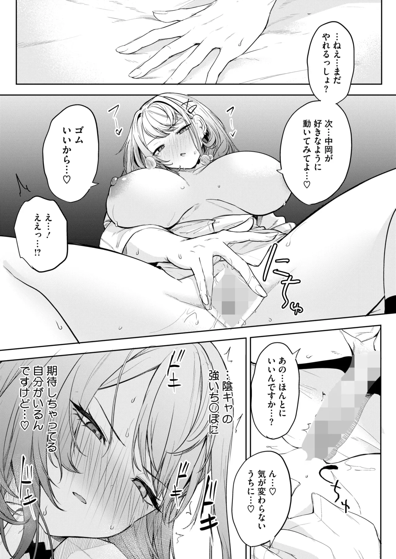 หน้า 111