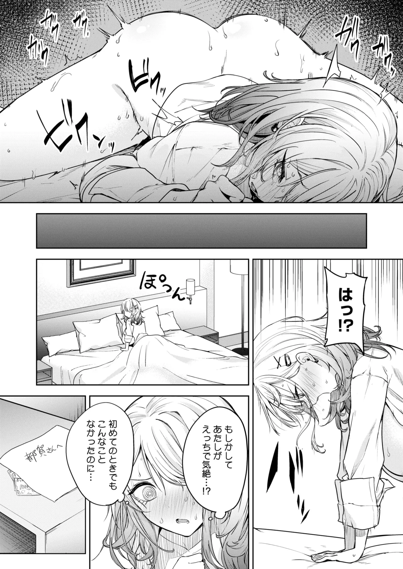 หน้า 122