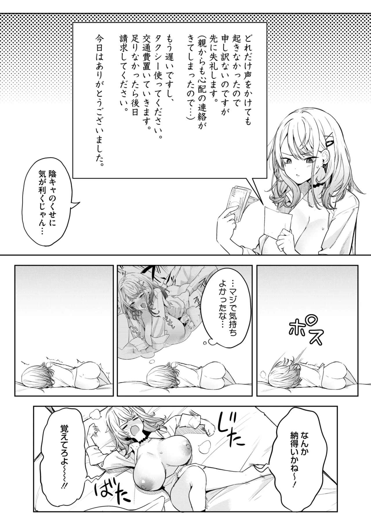 หน้า 123