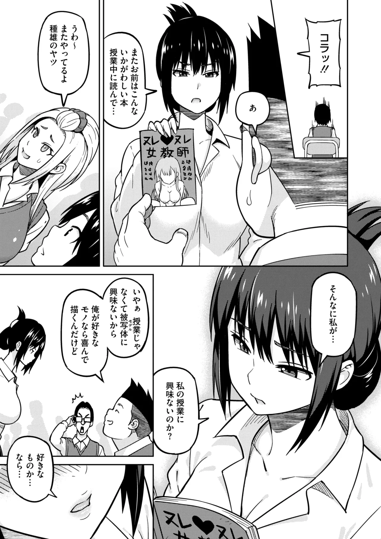 หน้า 129