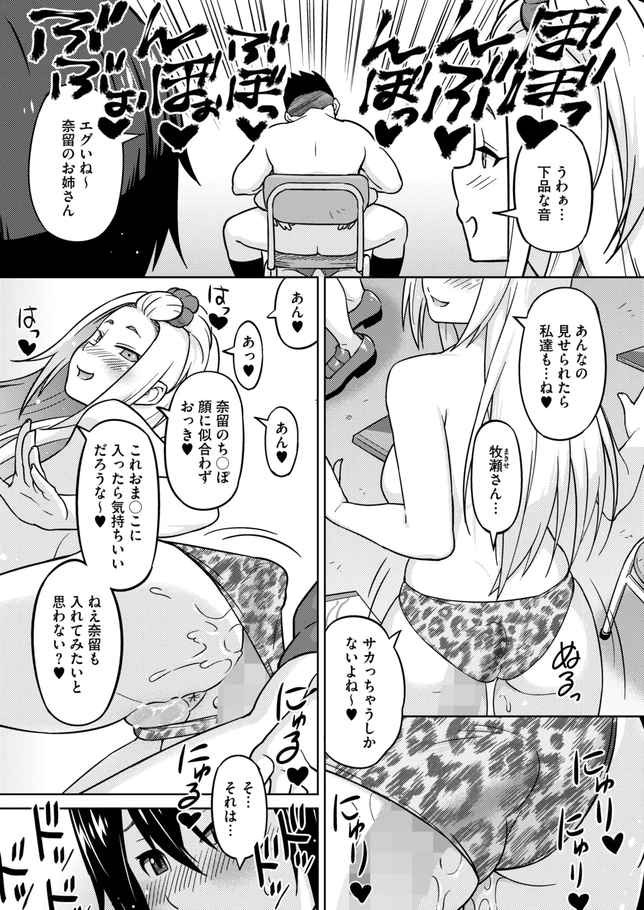 หน้า 139