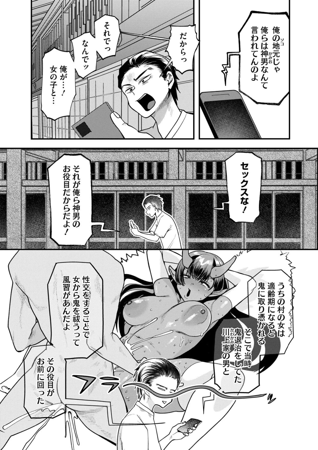 หน้า 155