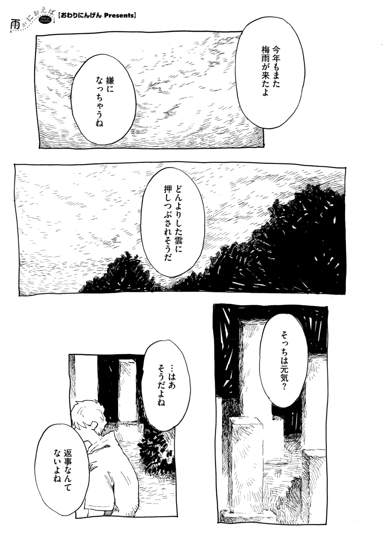 หน้า 177