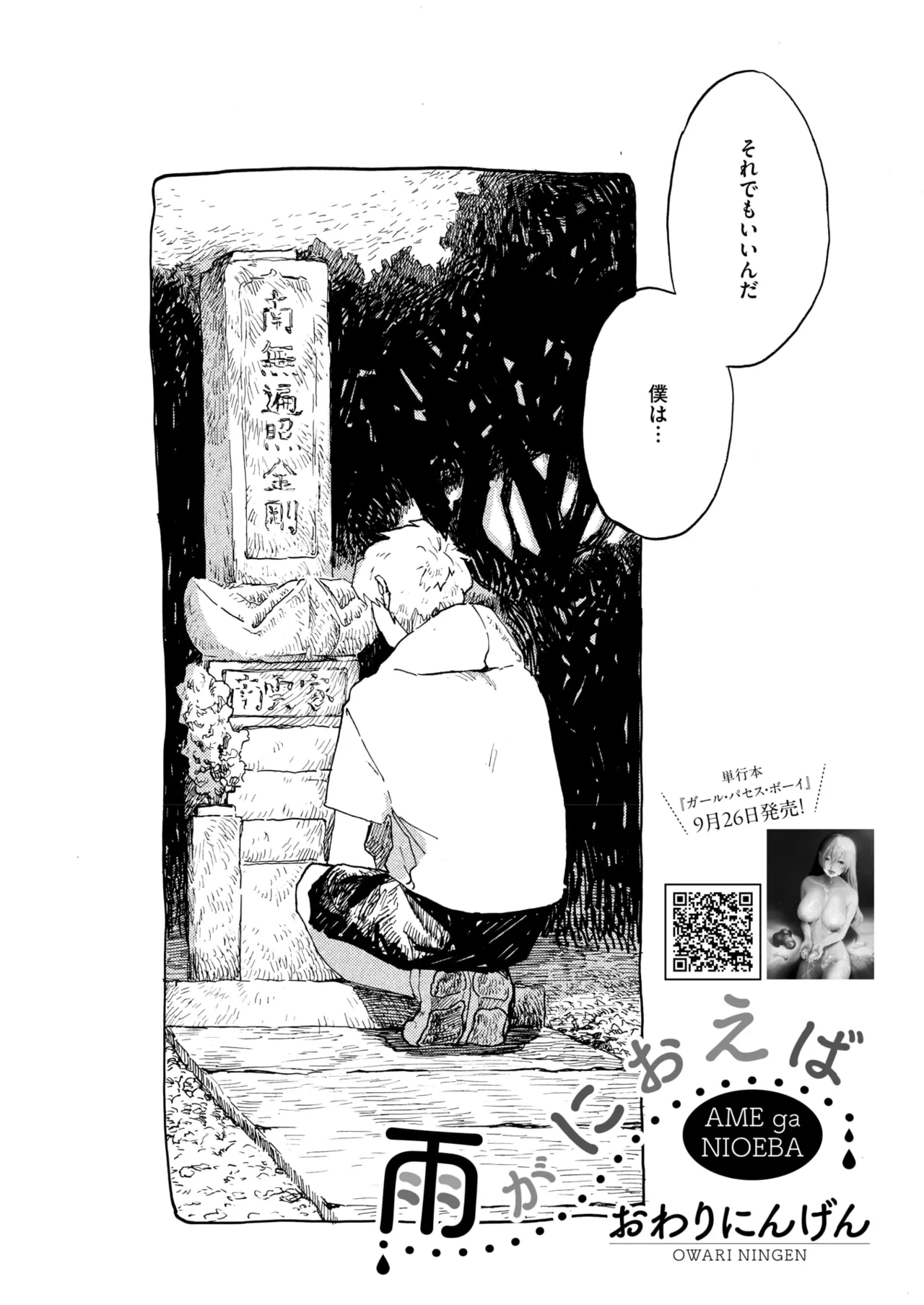 หน้า 178