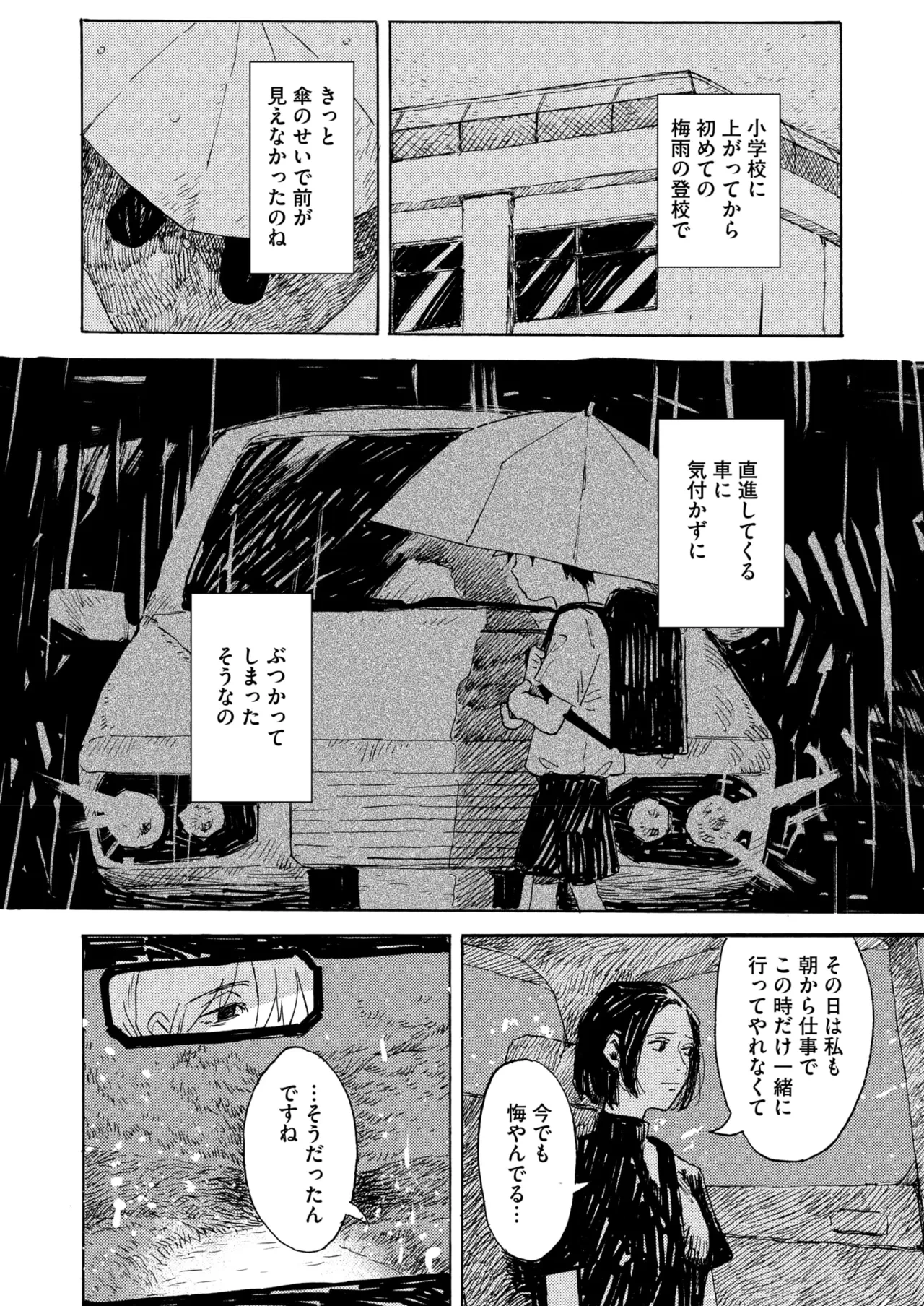 หน้า 182