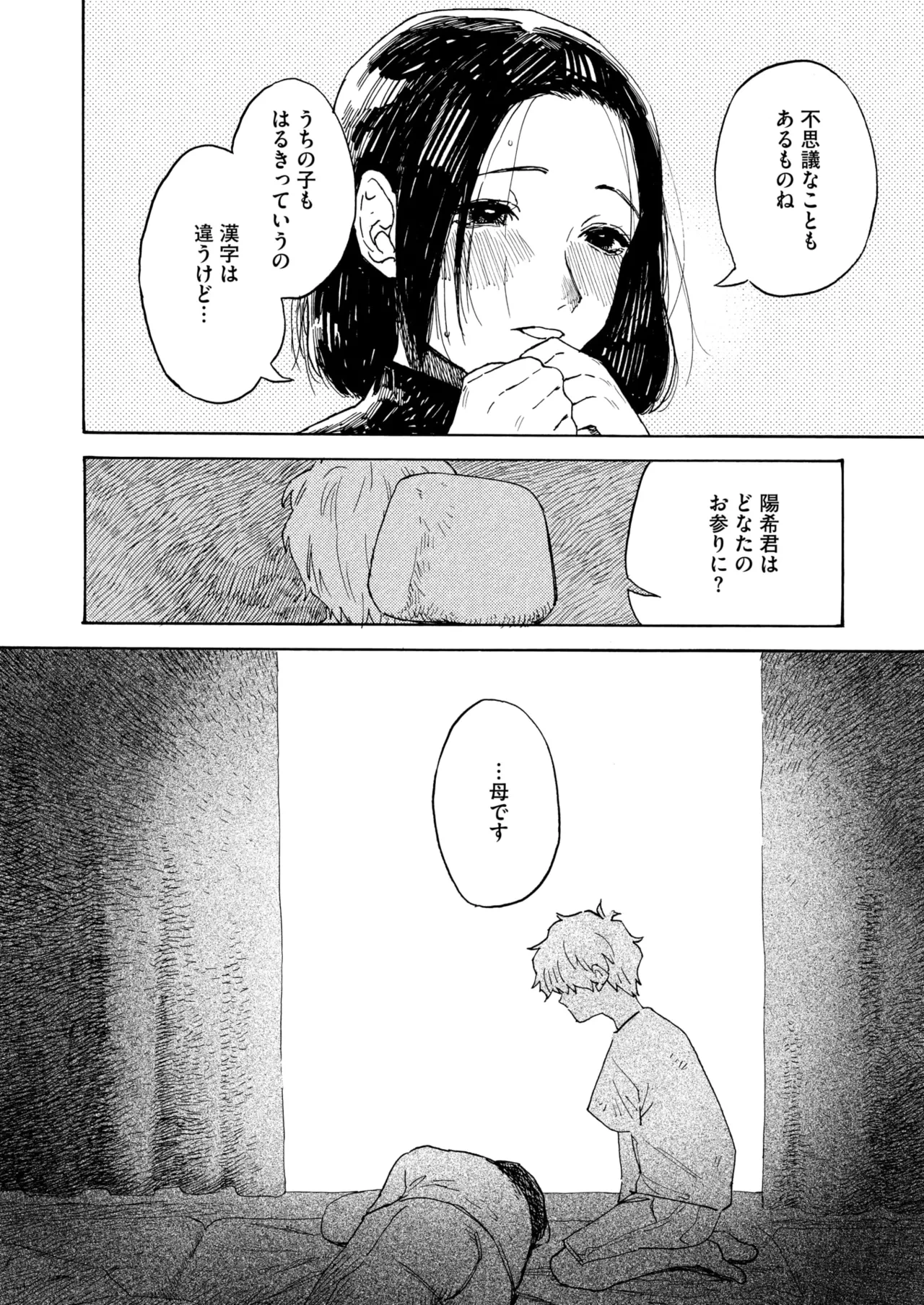 หน้า 184