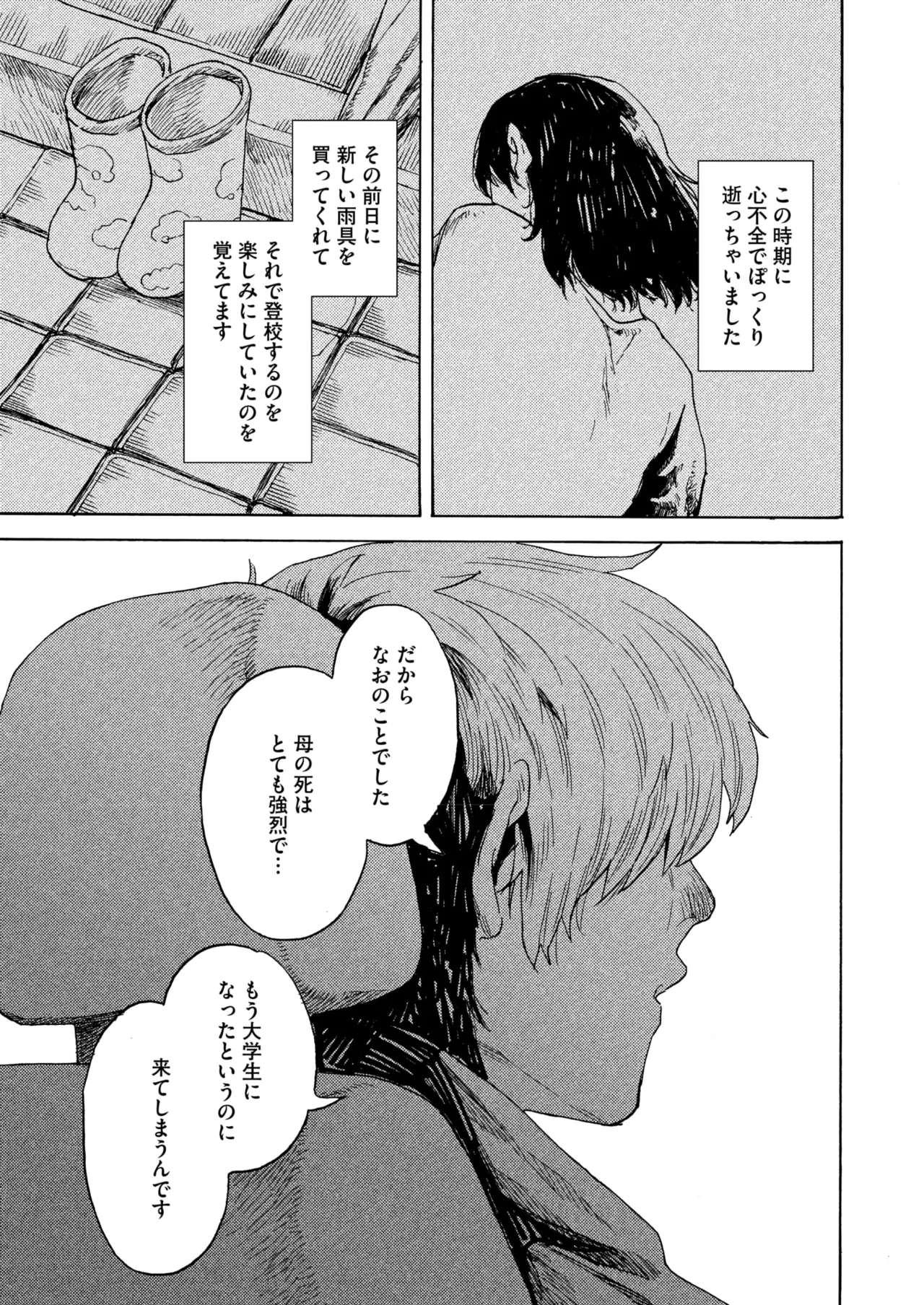 หน้า 185