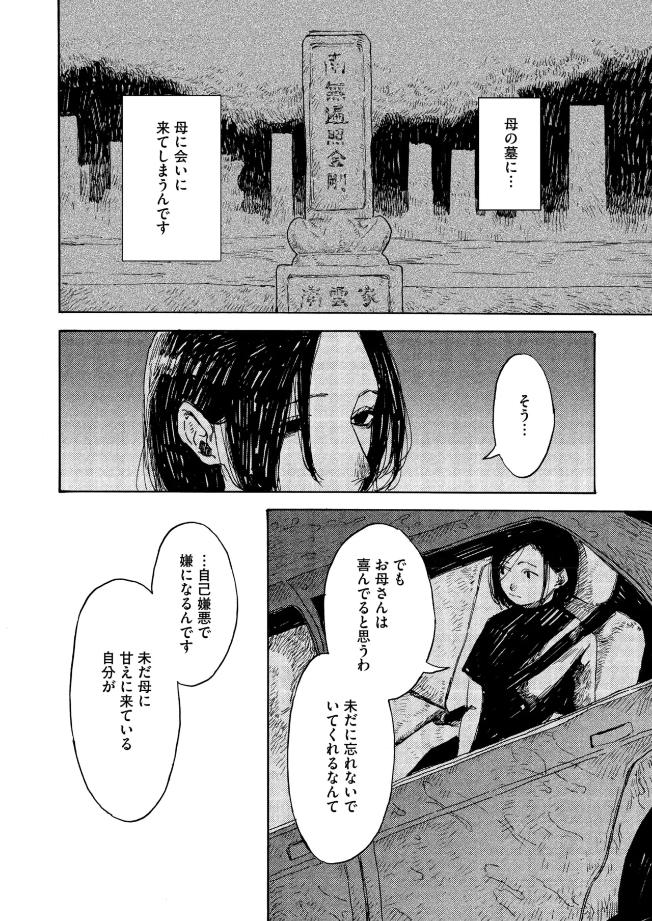 หน้า 186