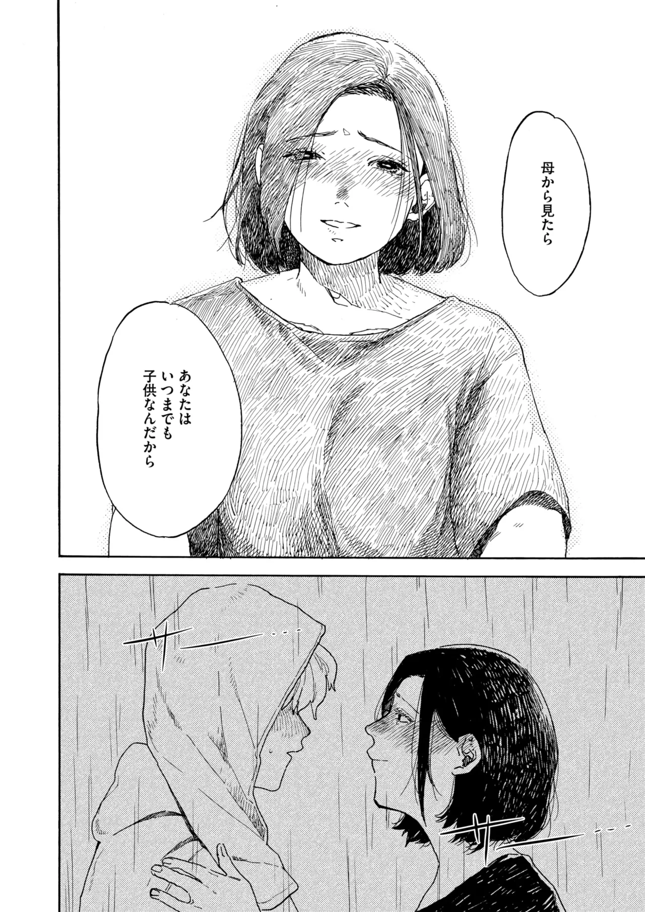 หน้า 198