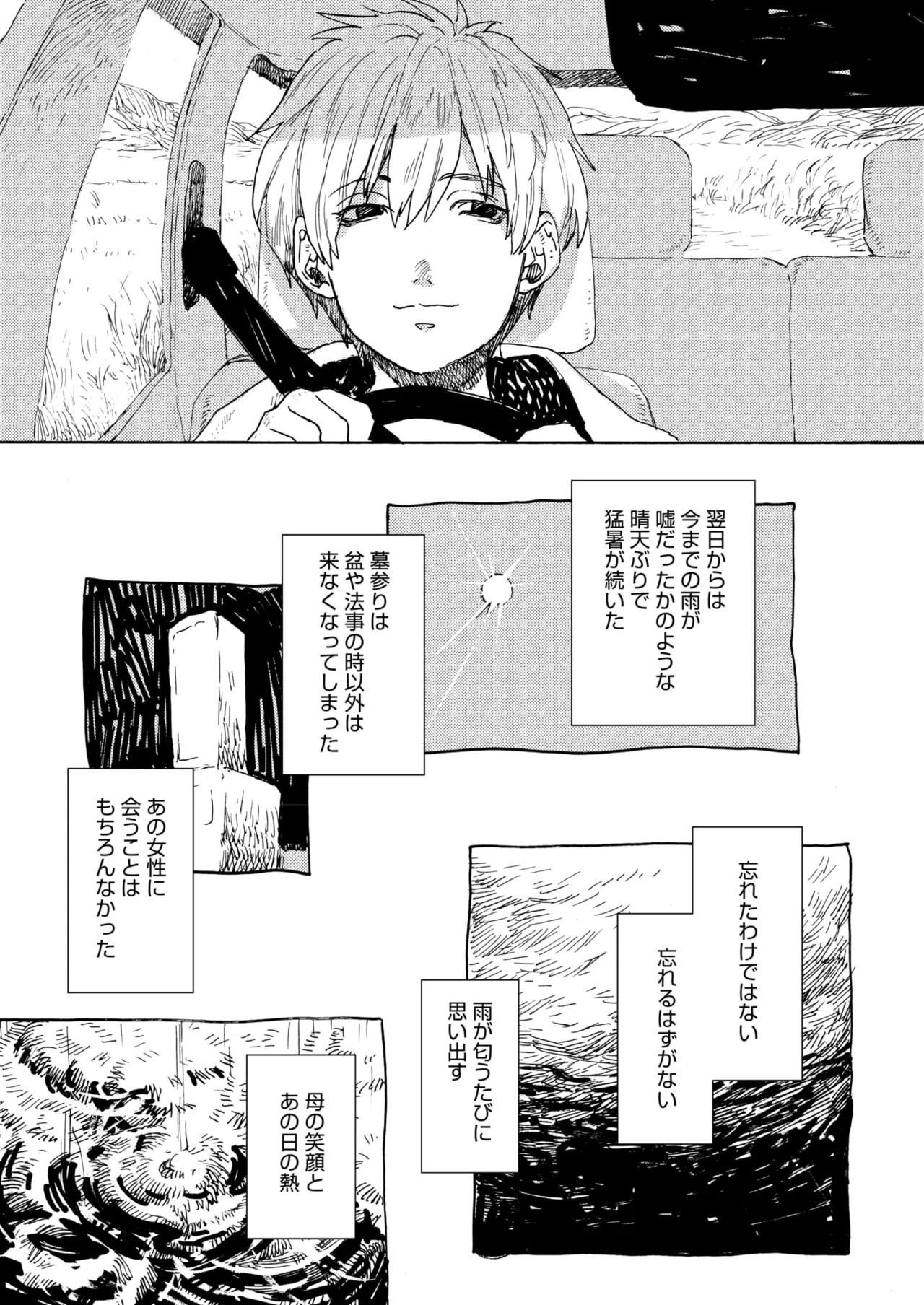 หน้า 215