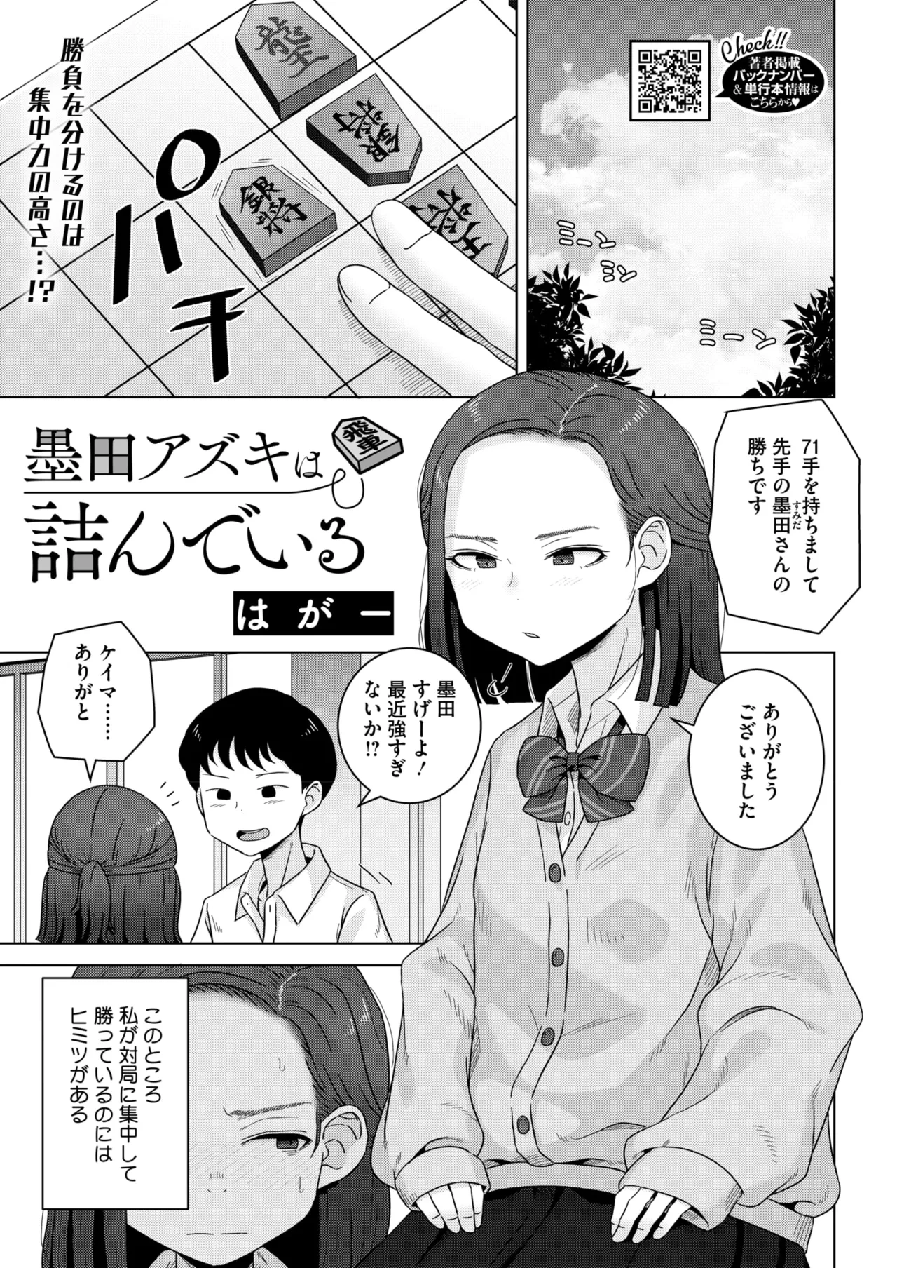 หน้า 265