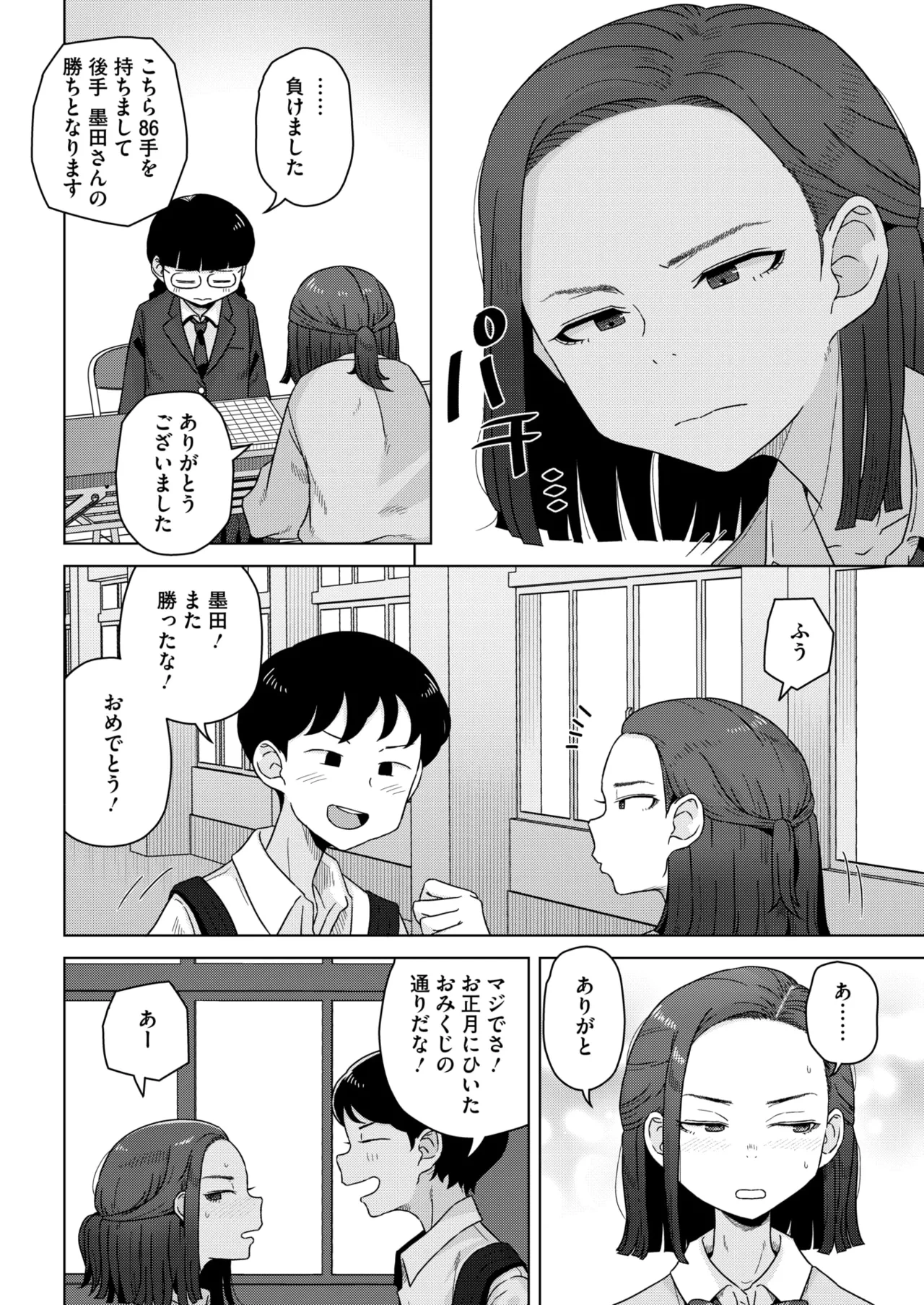 หน้า 268