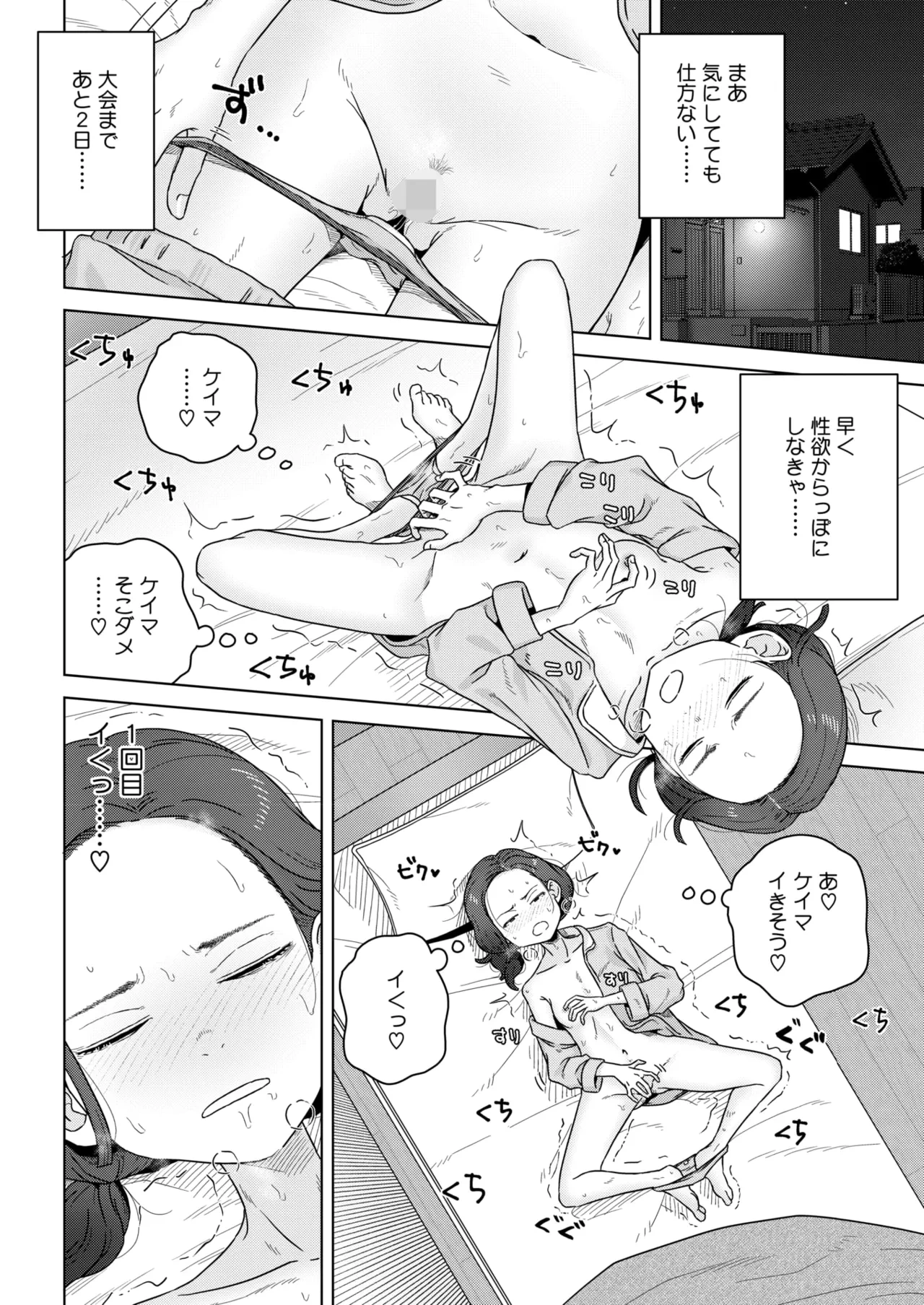 หน้า 270