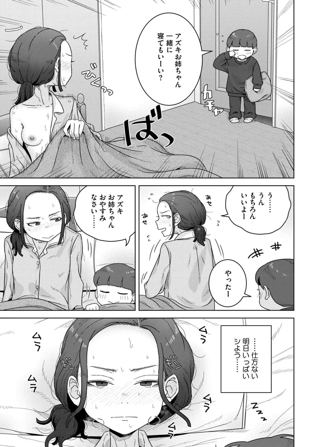 หน้า 271