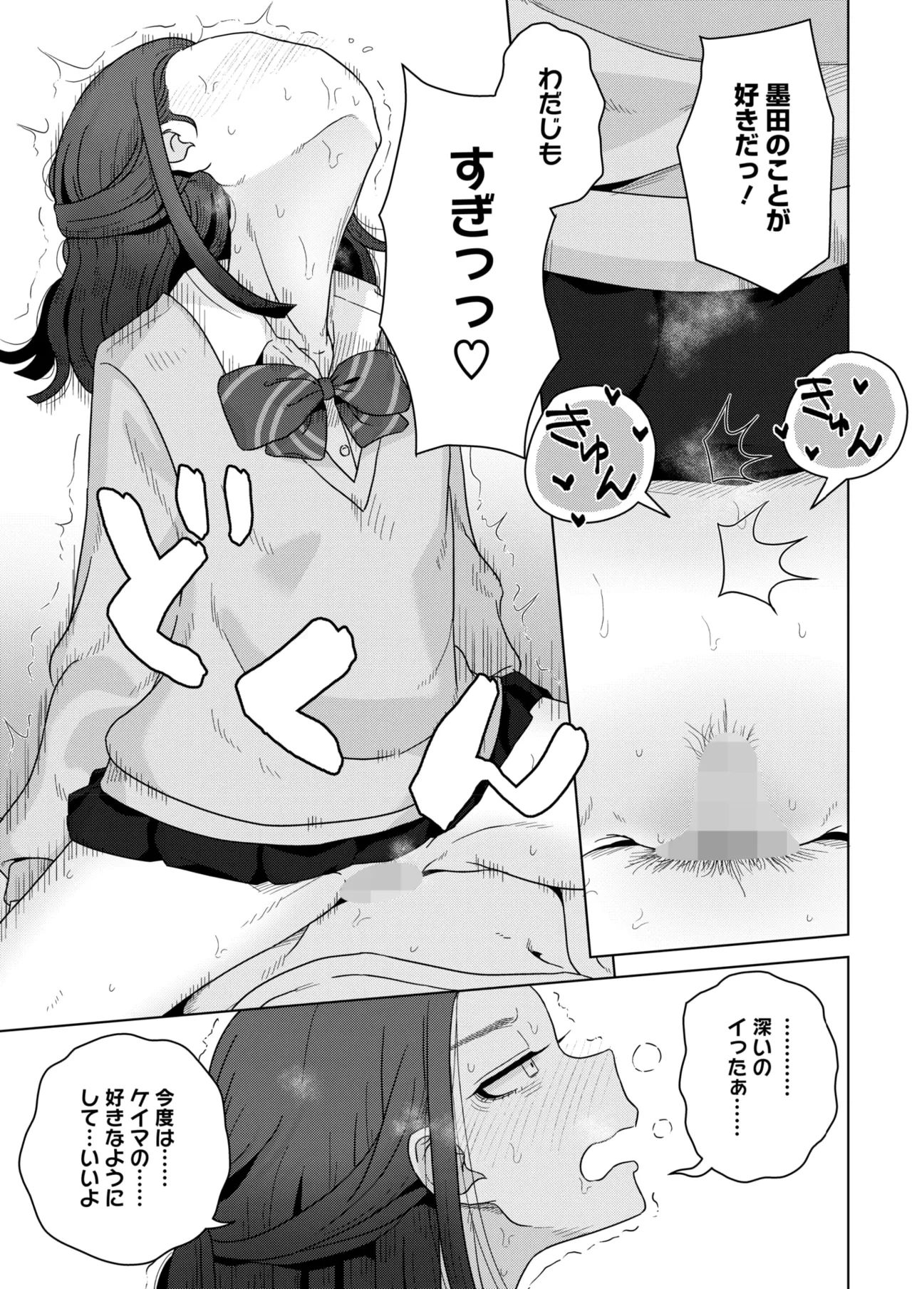 หน้า 283