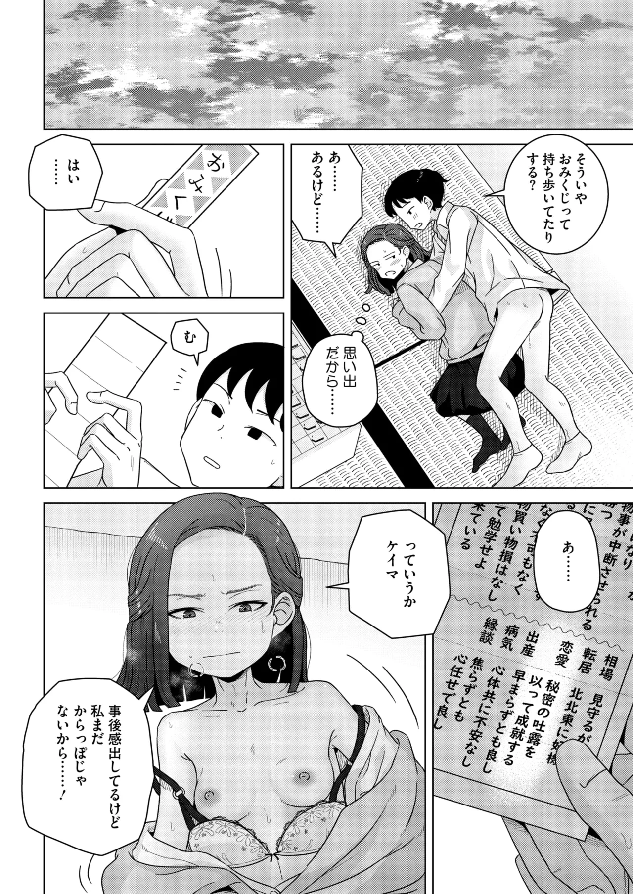 หน้า 286