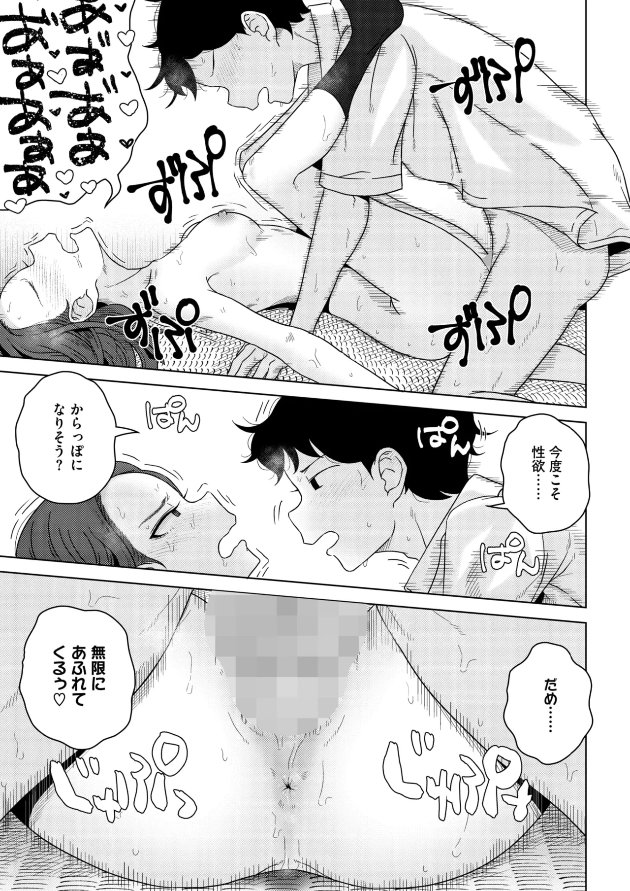 หน้า 287
