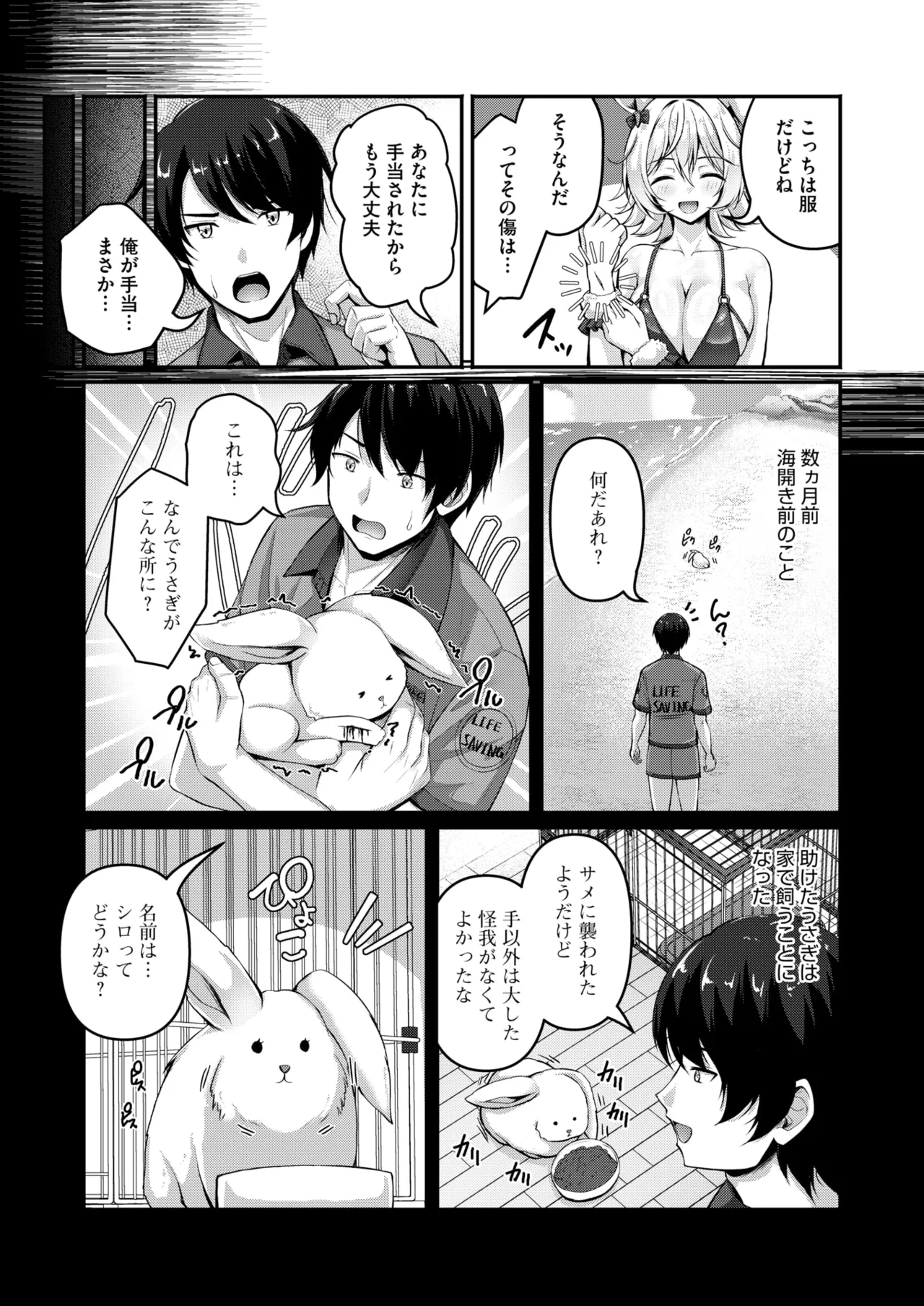 หน้า 291