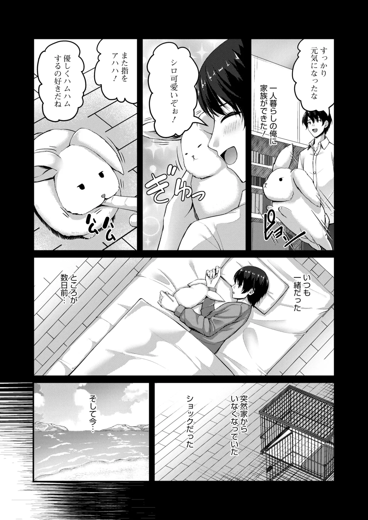 หน้า 292