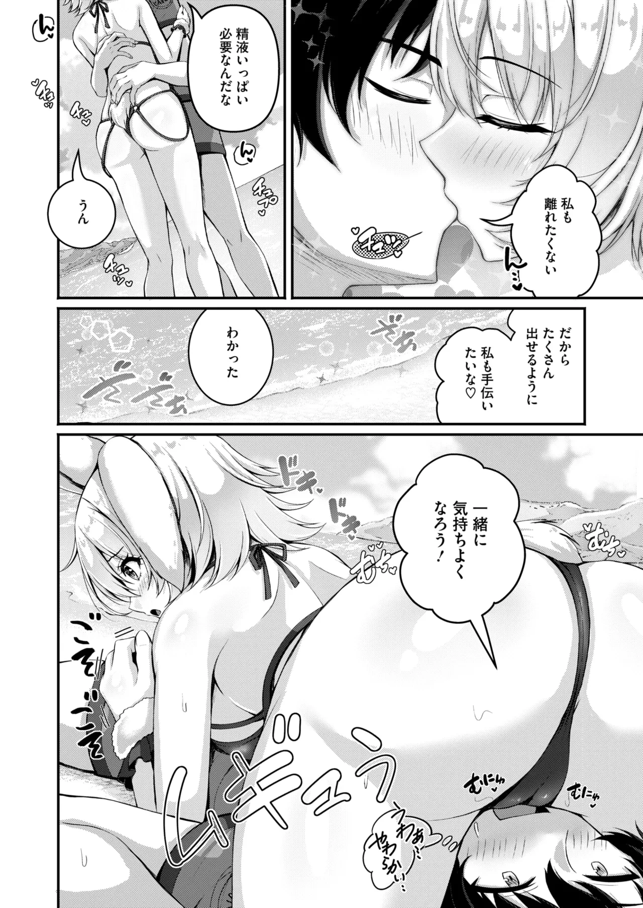 หน้า 296